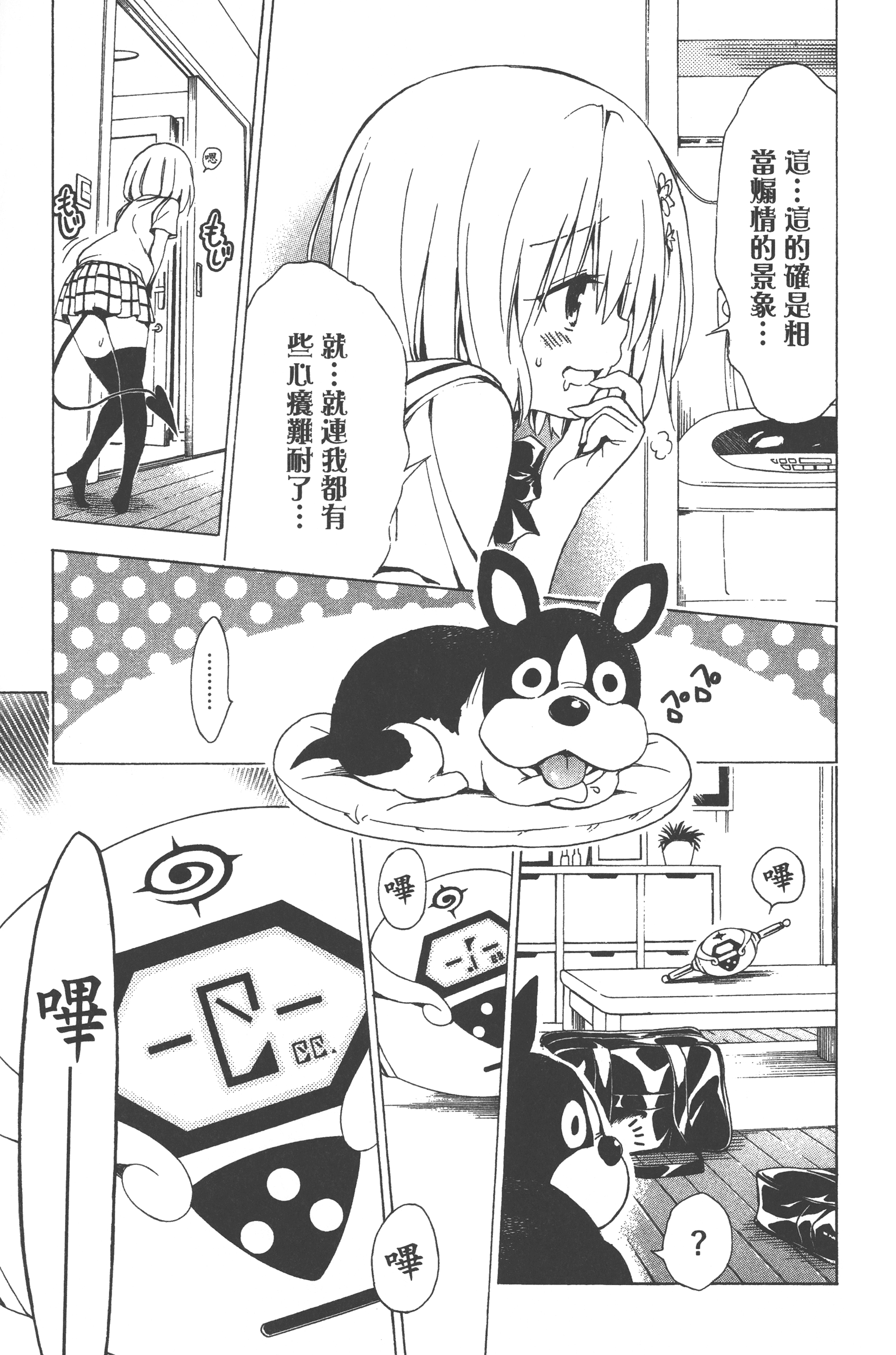 Page 83