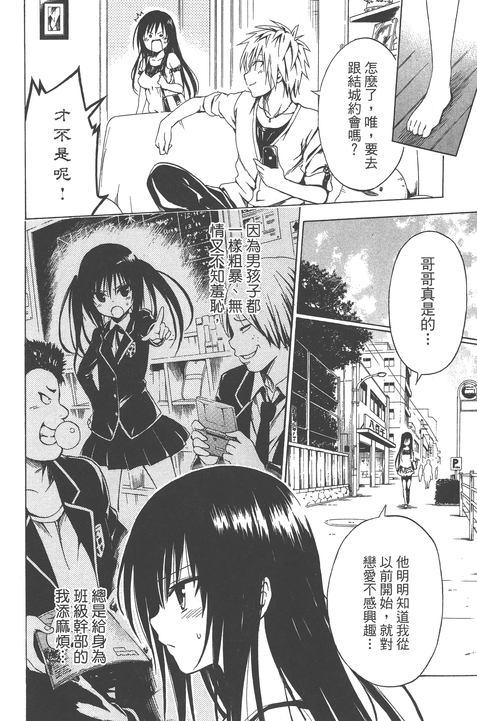 Page 92