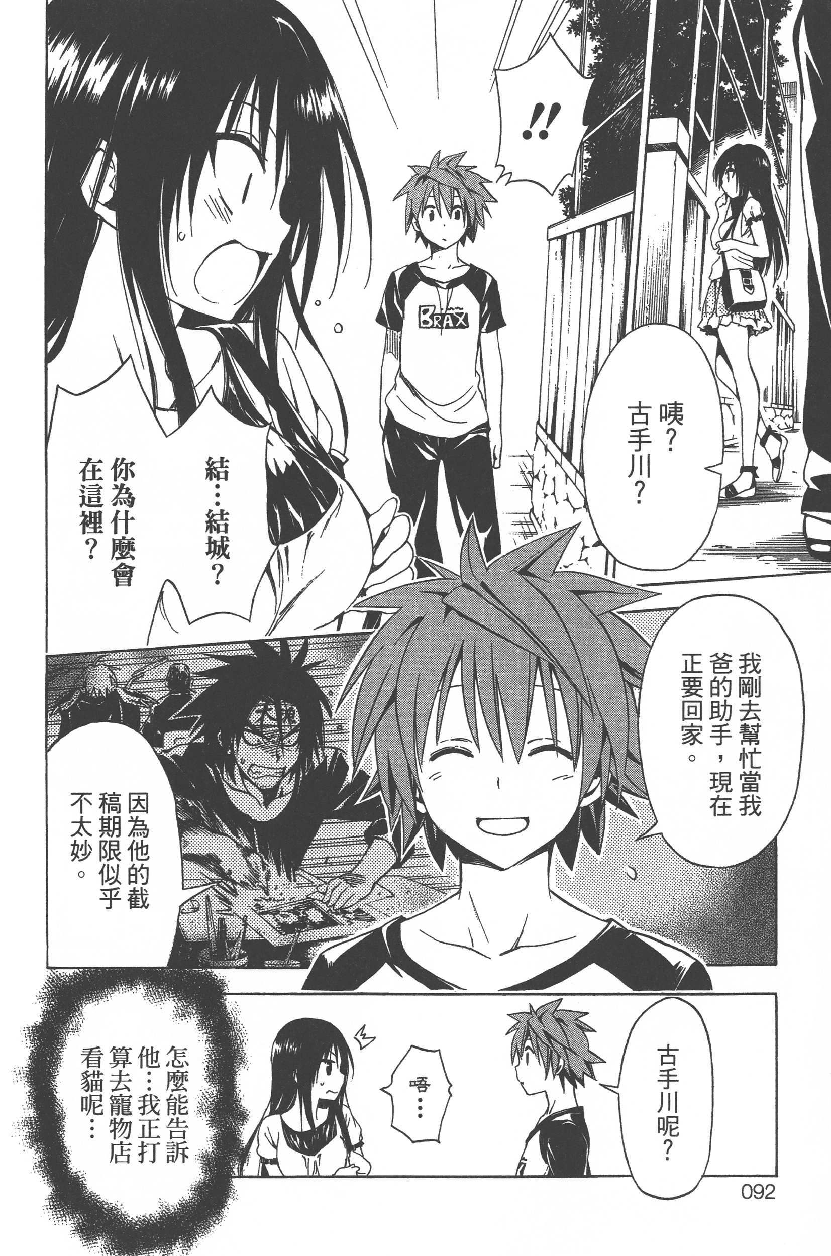 Page 94