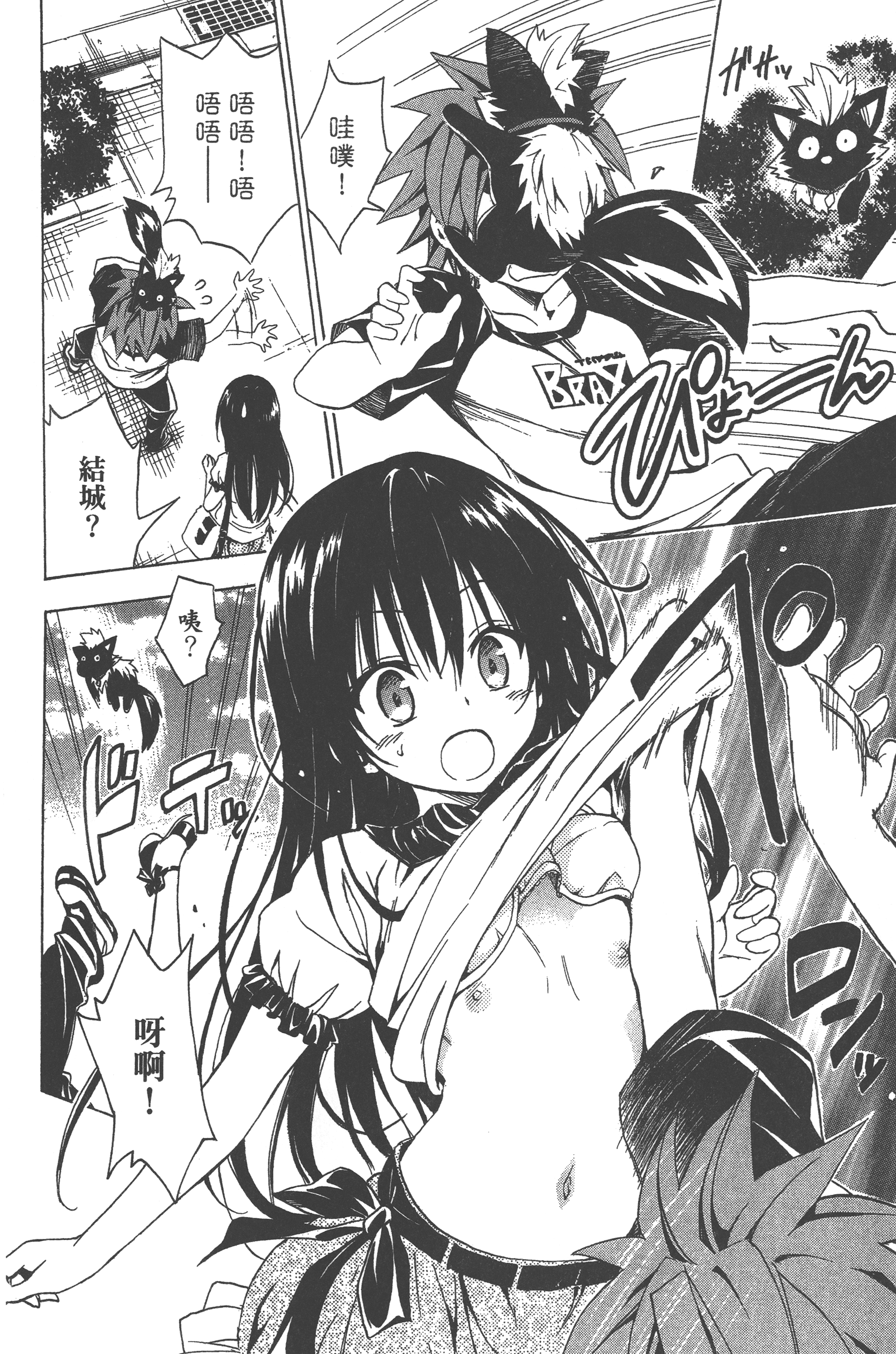 Page 110