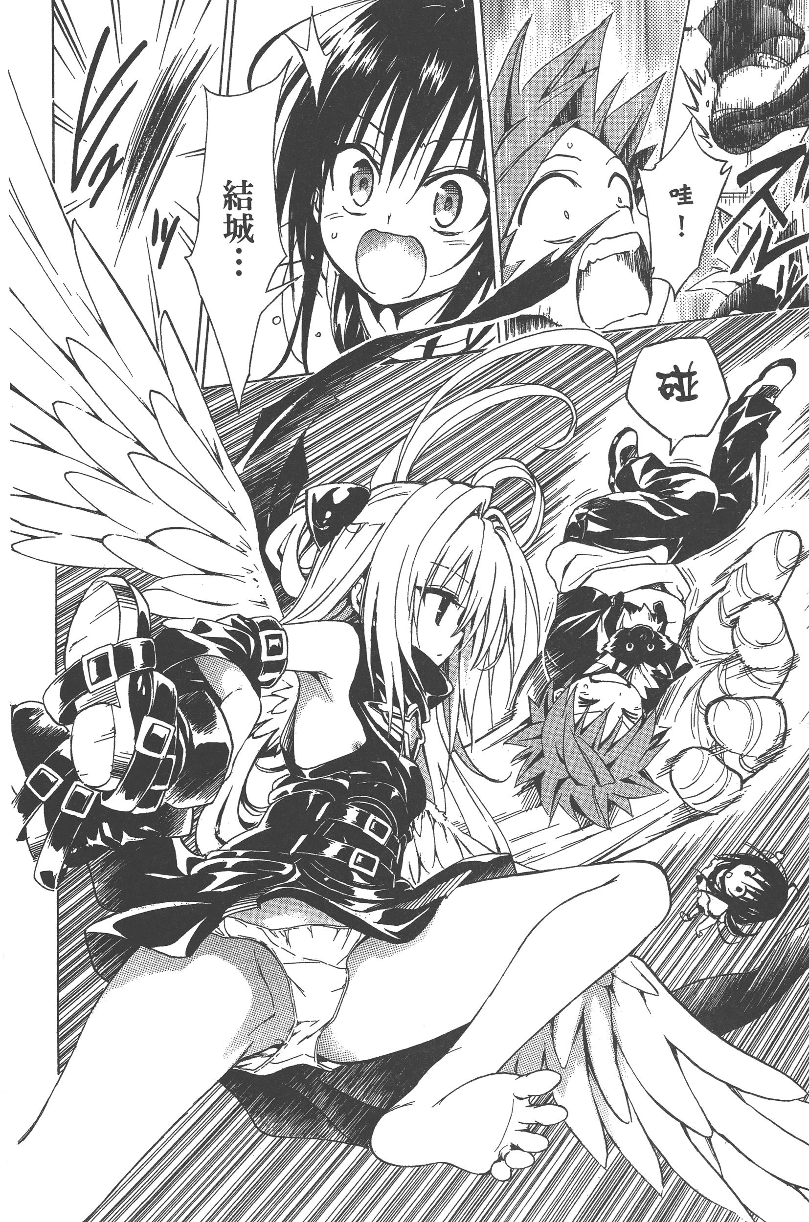Page 120