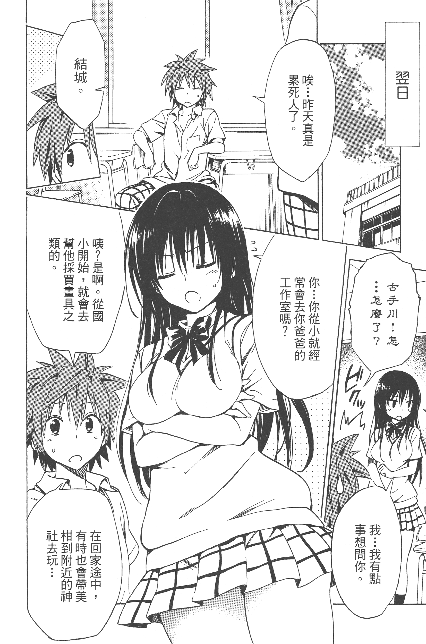 Page 124