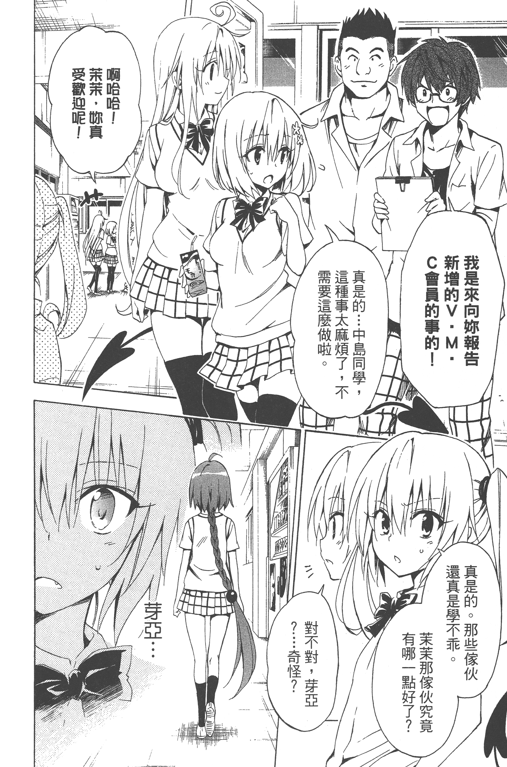 Page 132