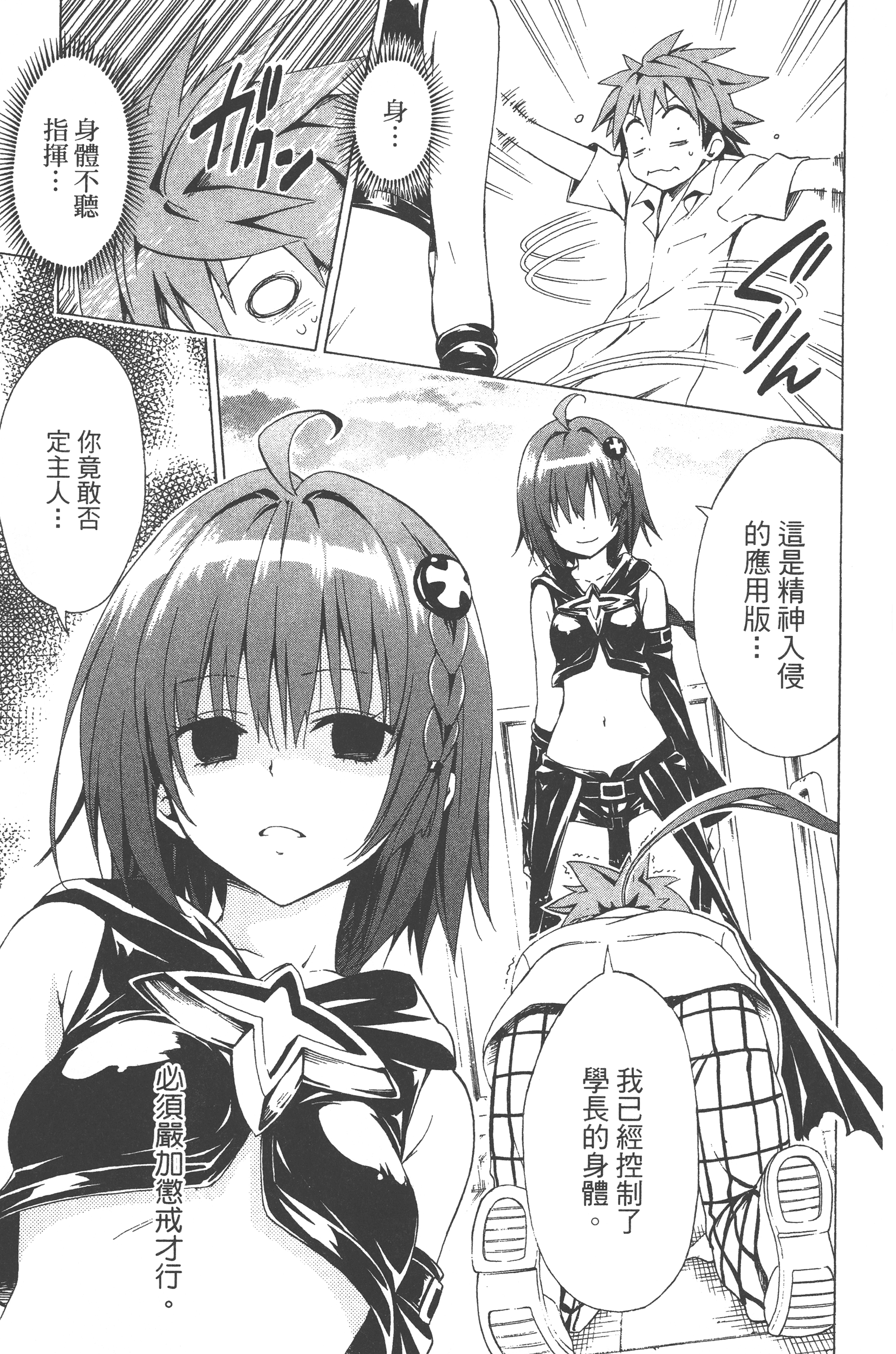 Page 141