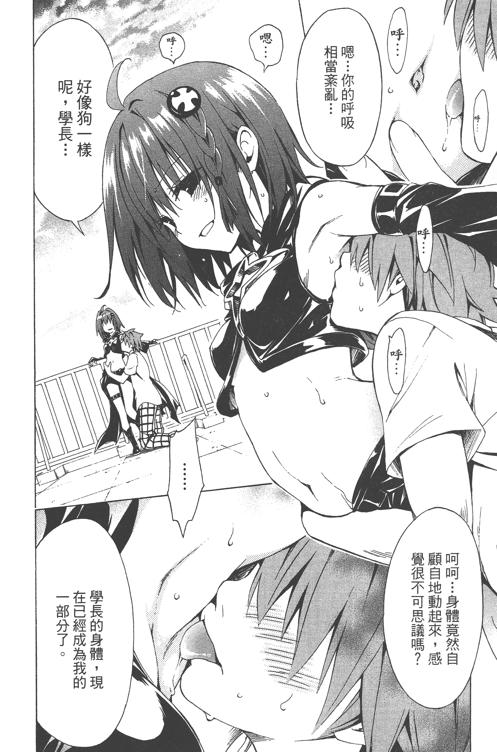 Page 144