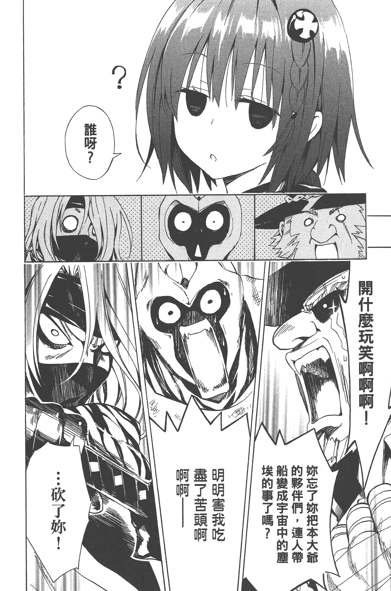 Page 152