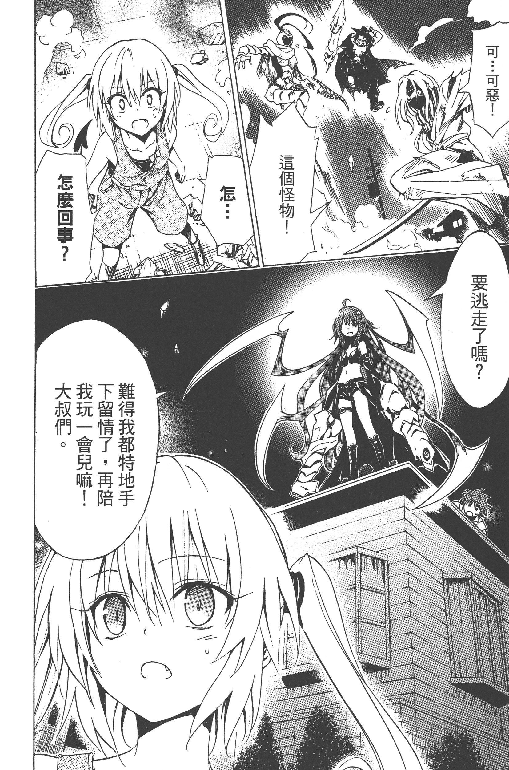 Page 164