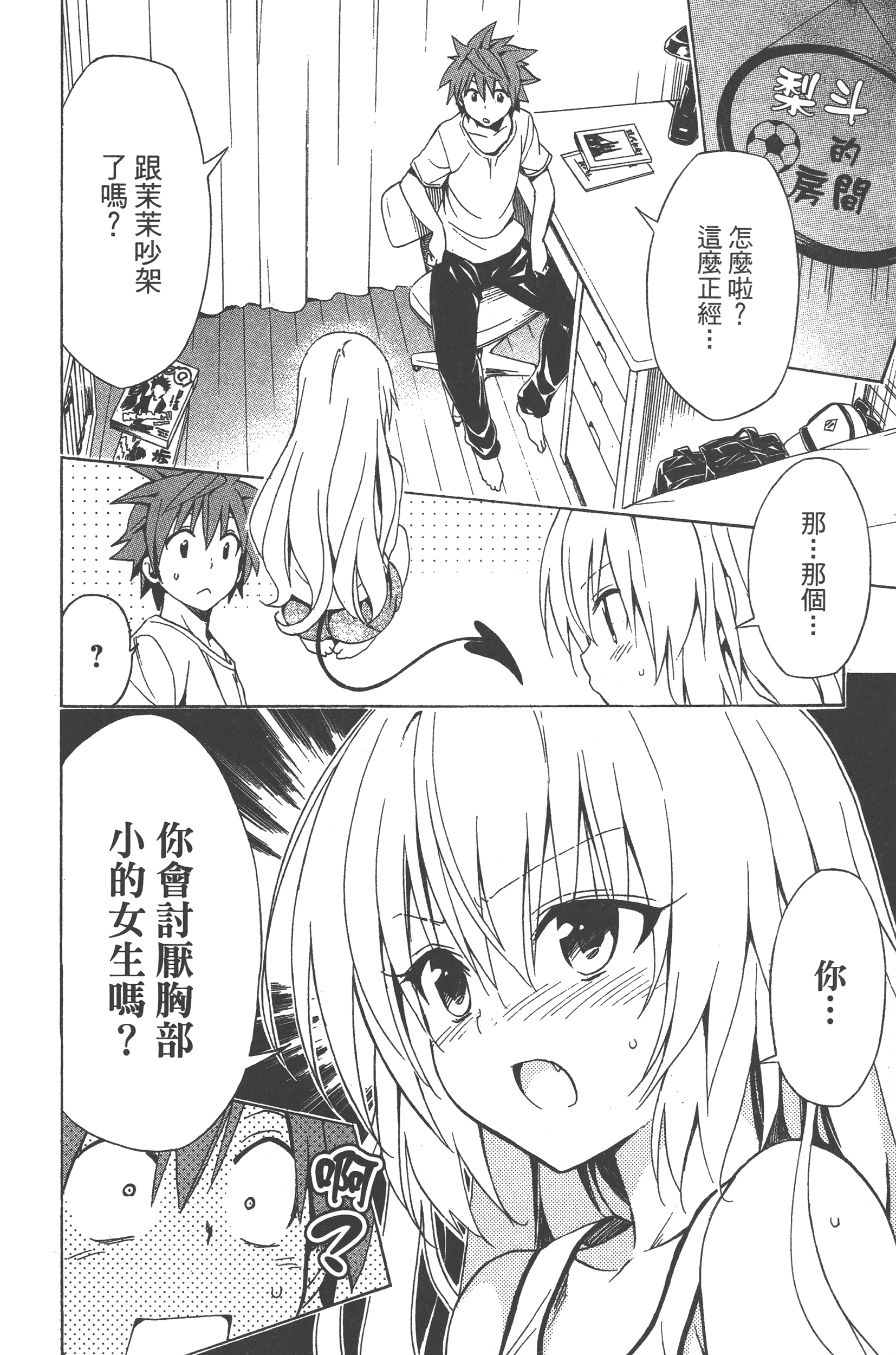 Page 190