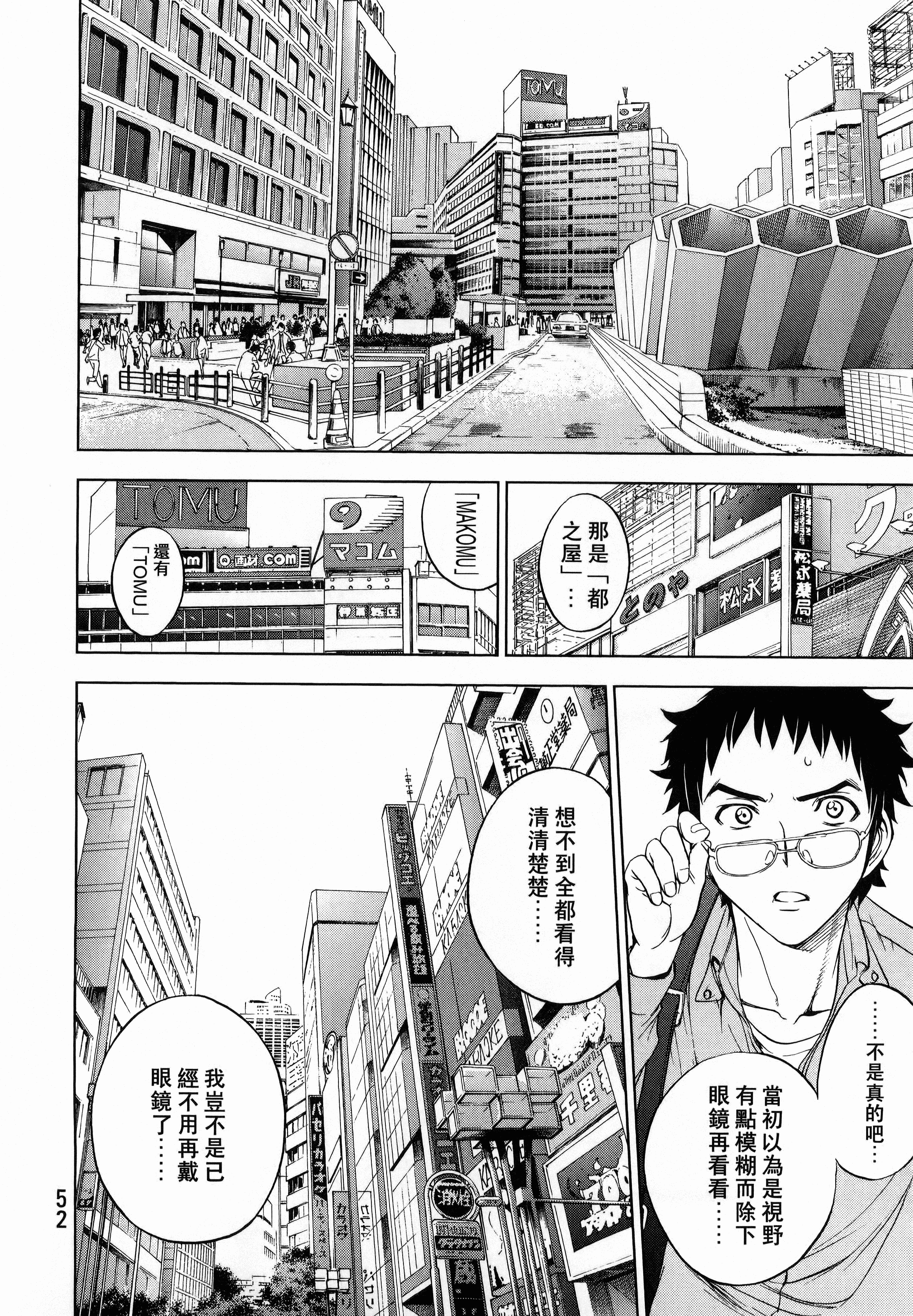 Page 56