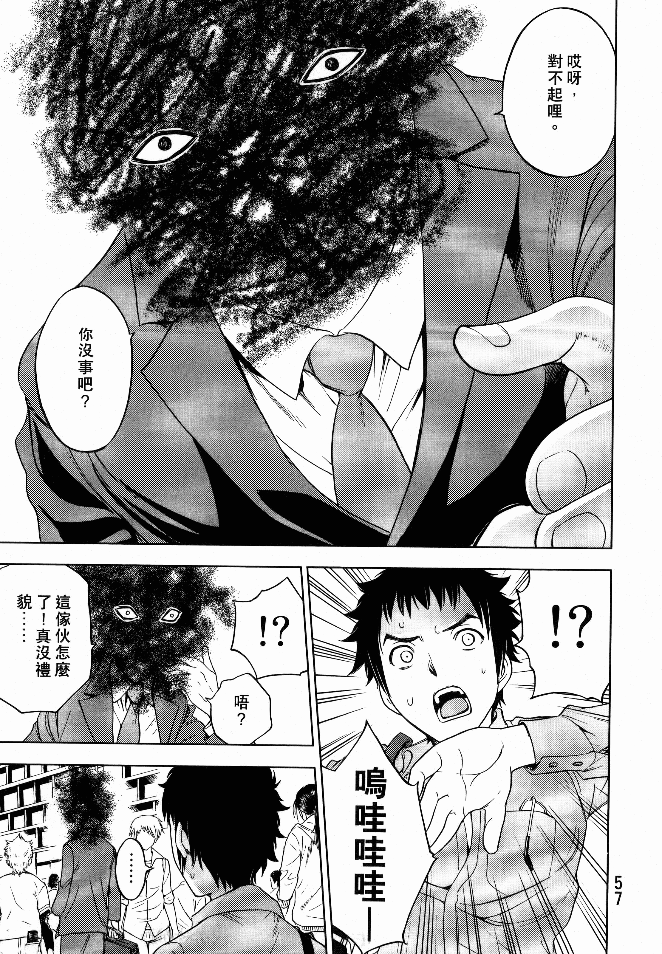 Page 61