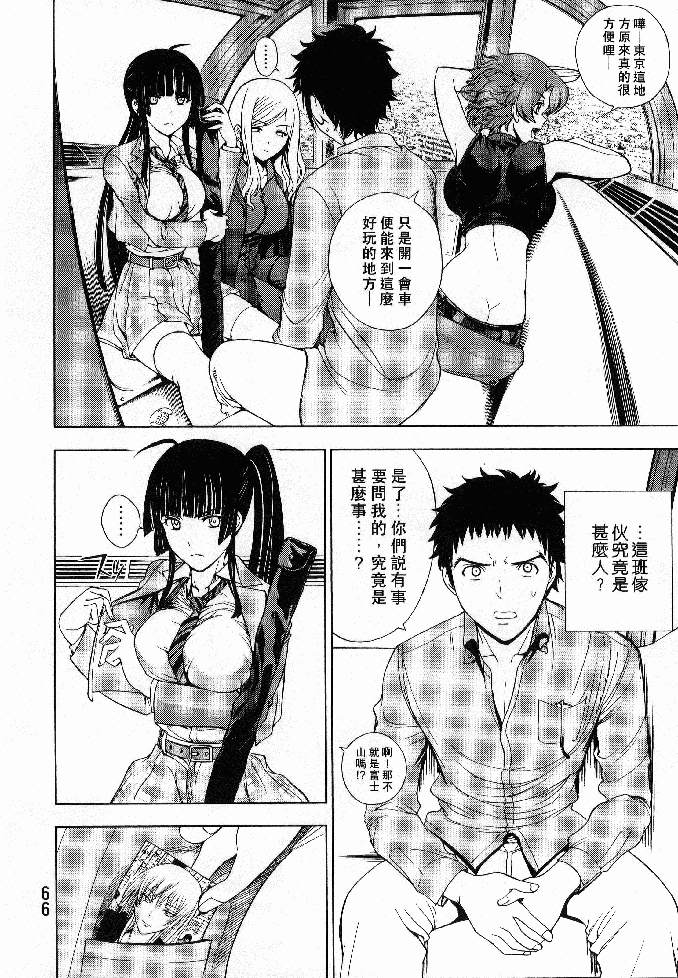 Page 70
