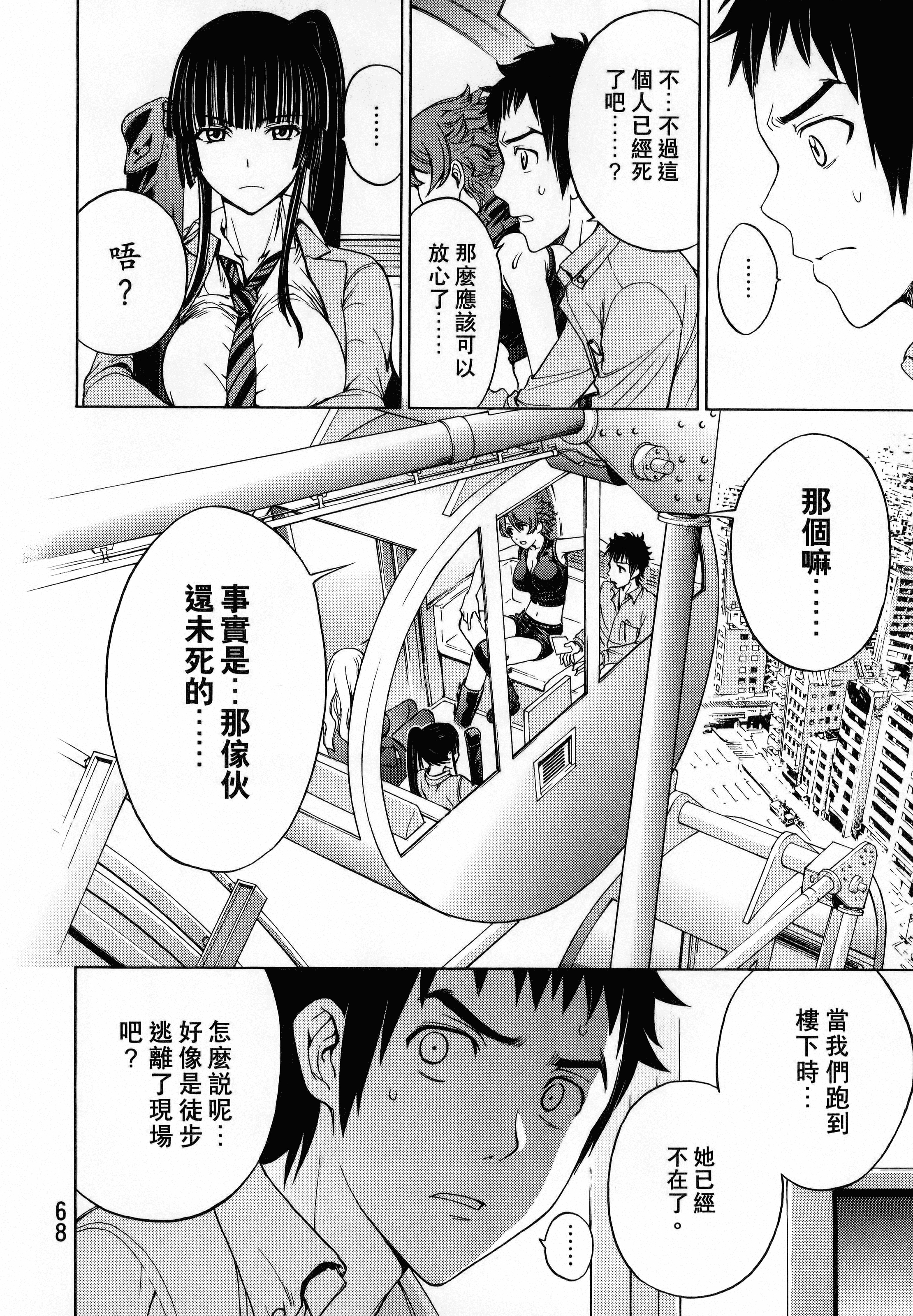 Page 72