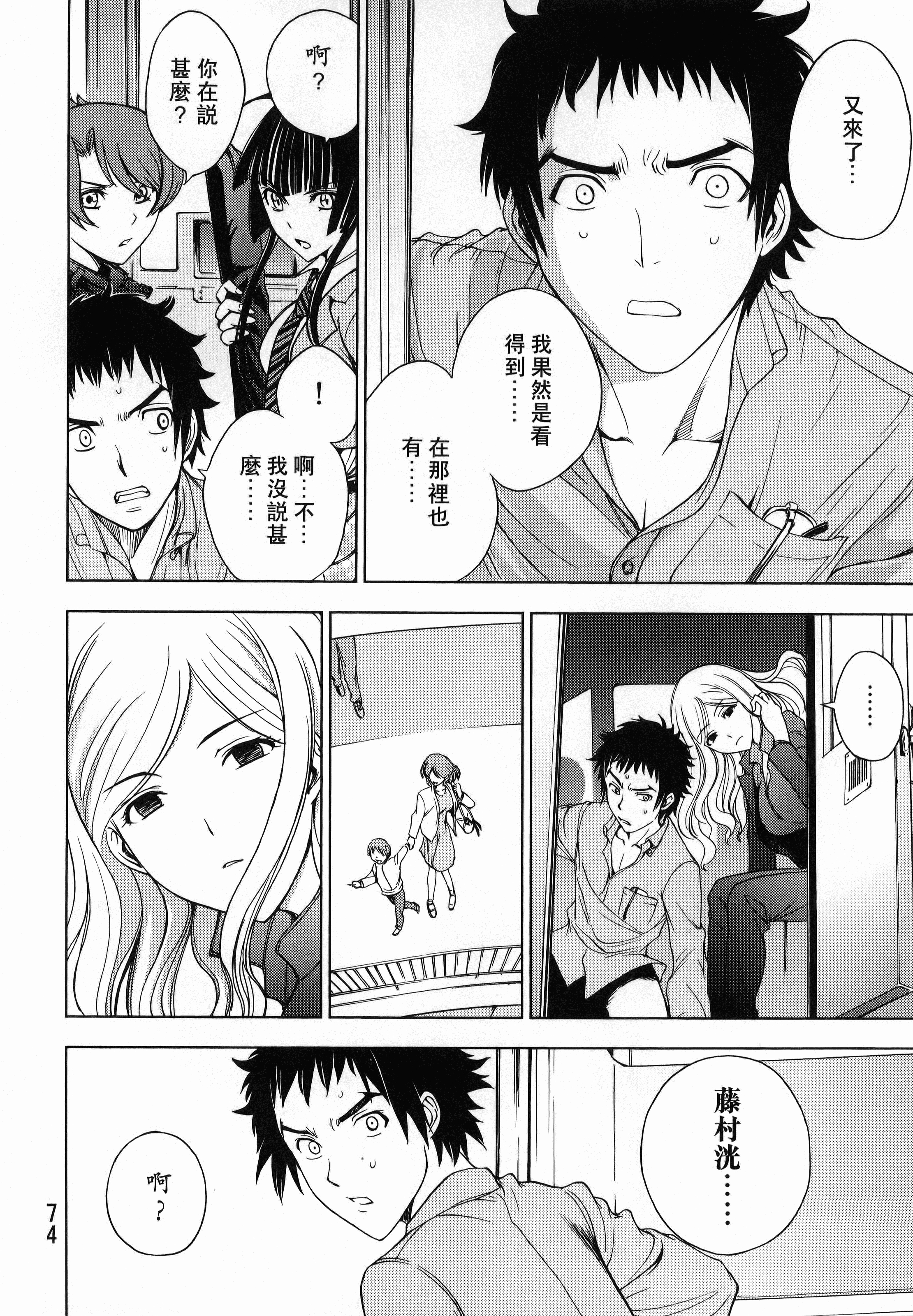 Page 78