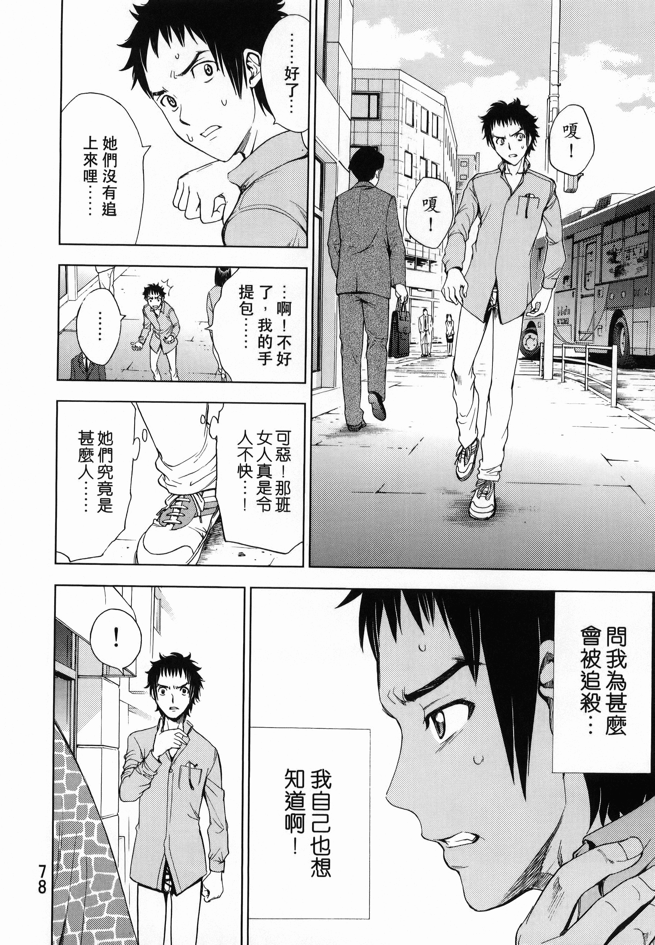Page 82