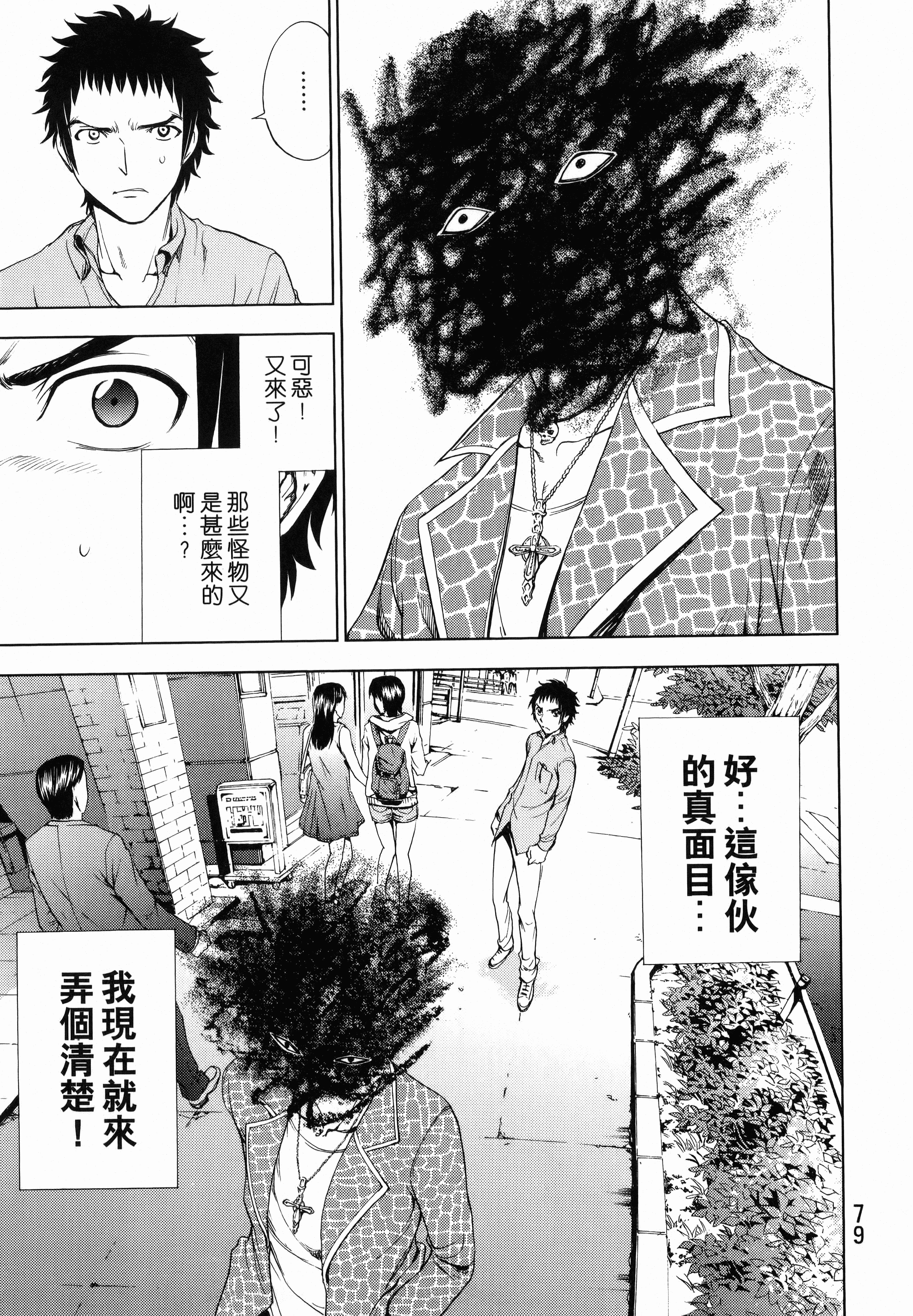 Page 83