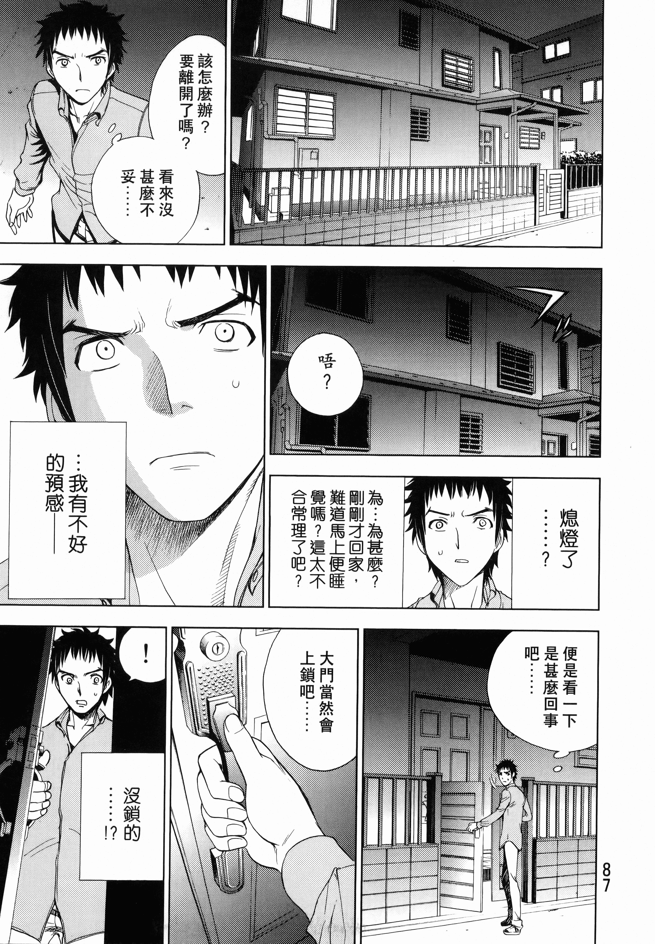 Page 91