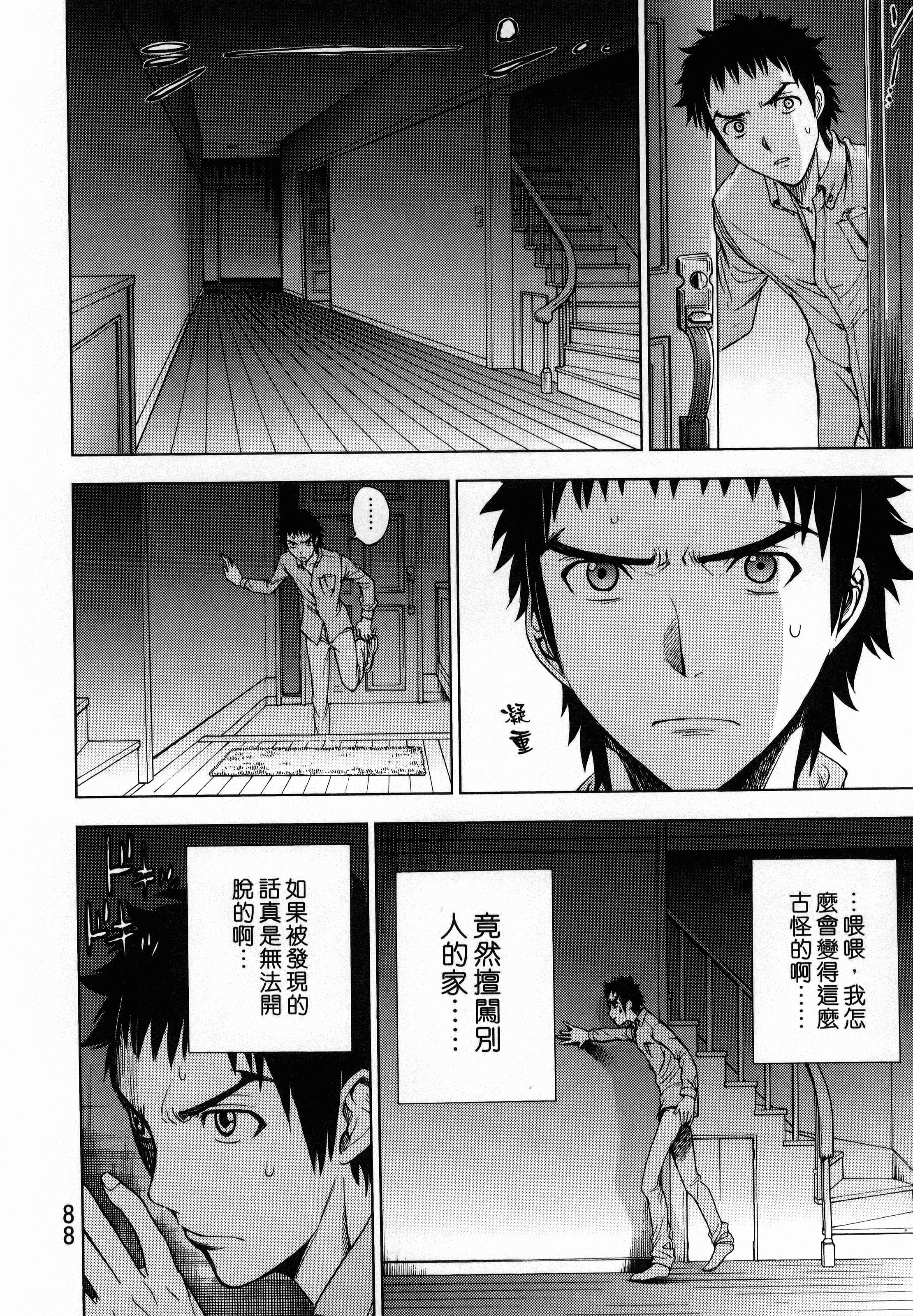 Page 92