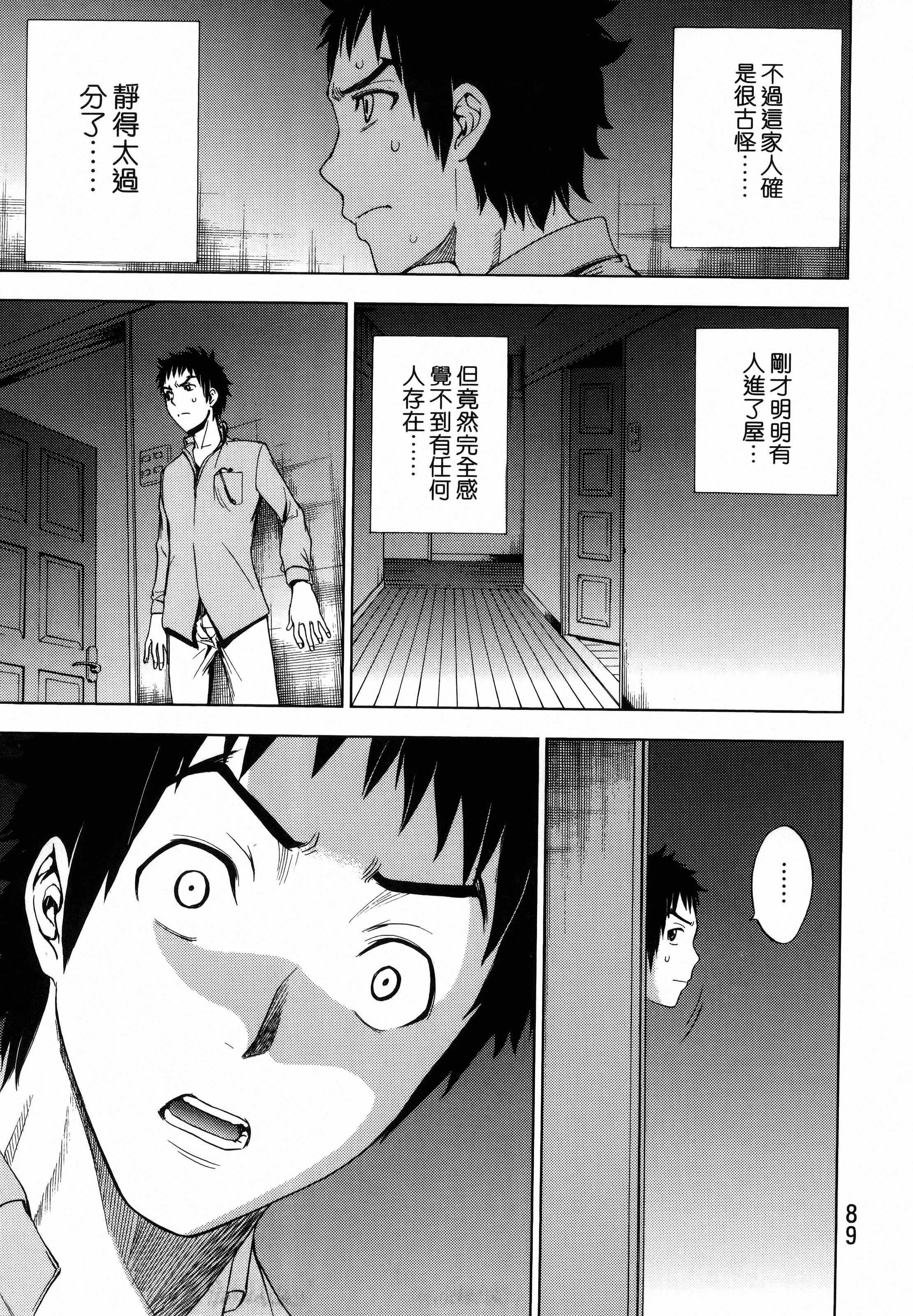 Page 93