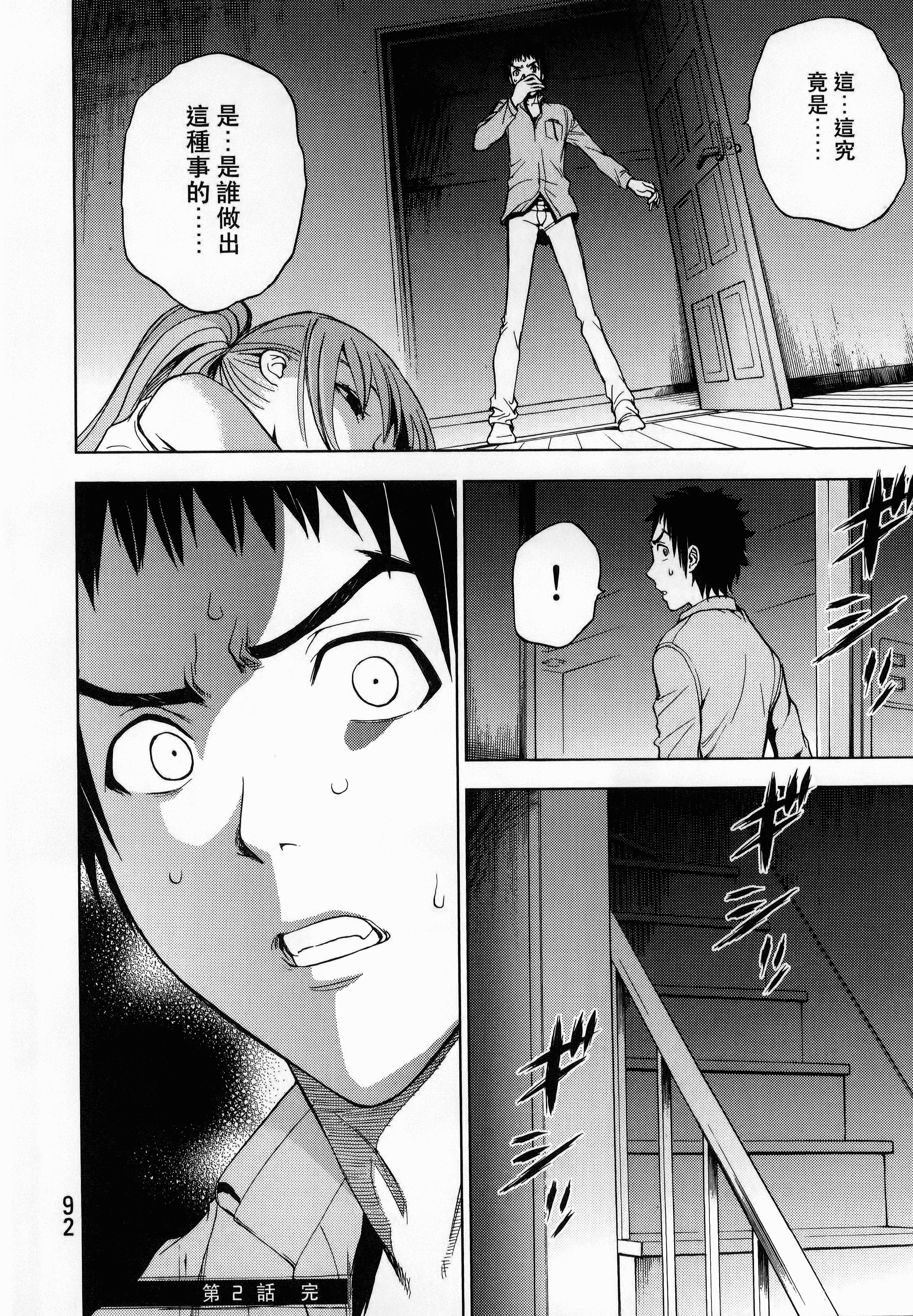 Page 96