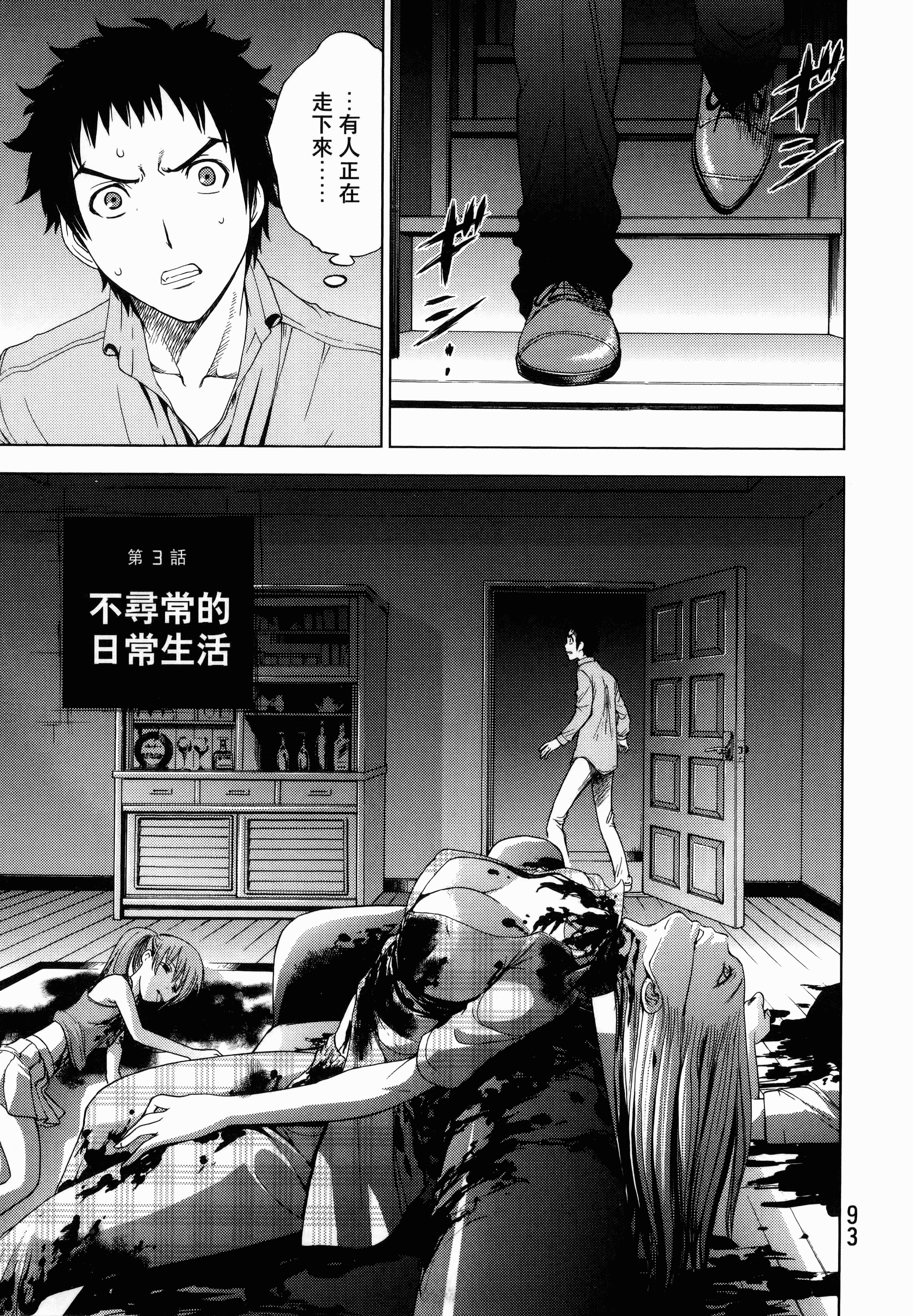 Page 97