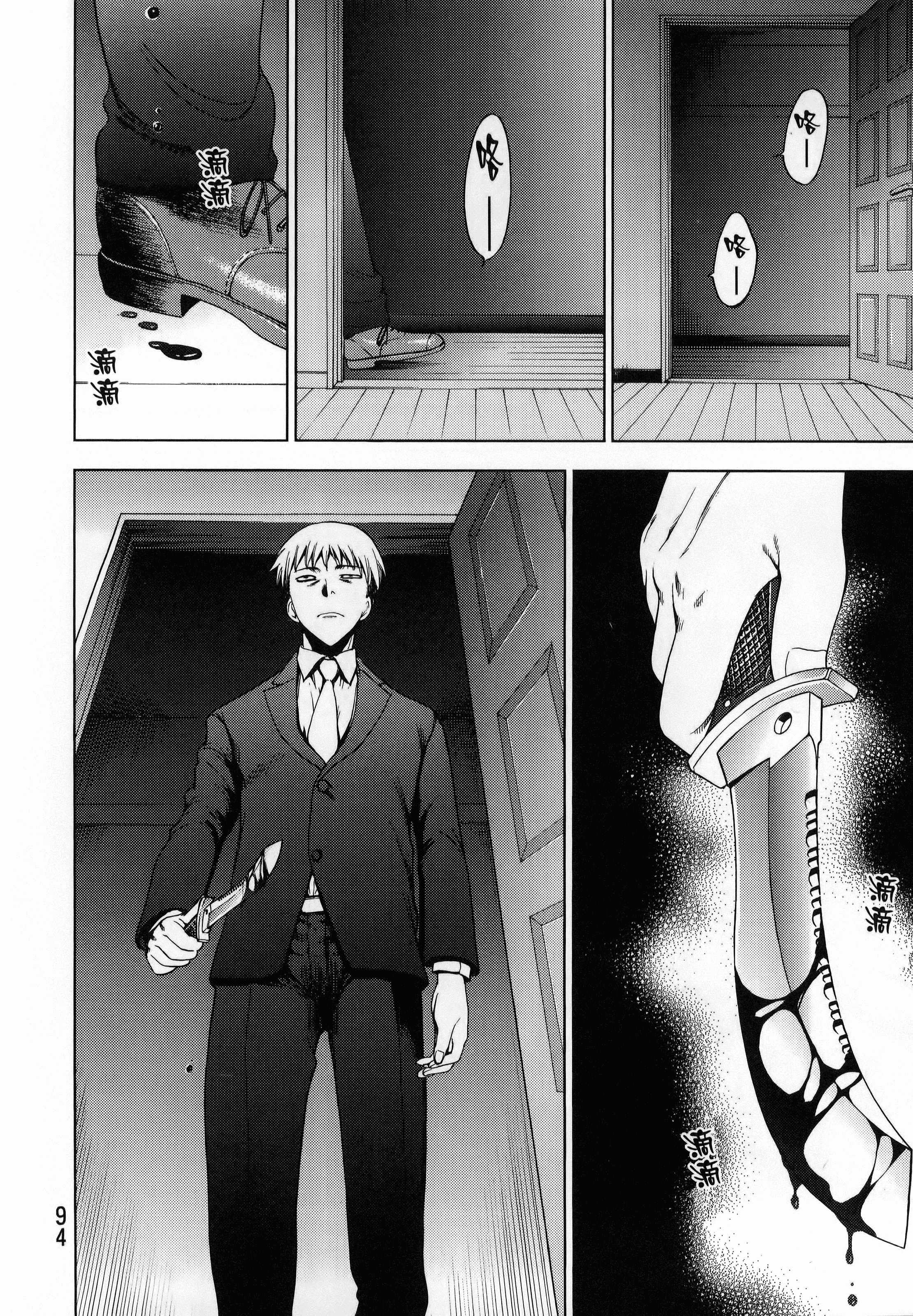 Page 98