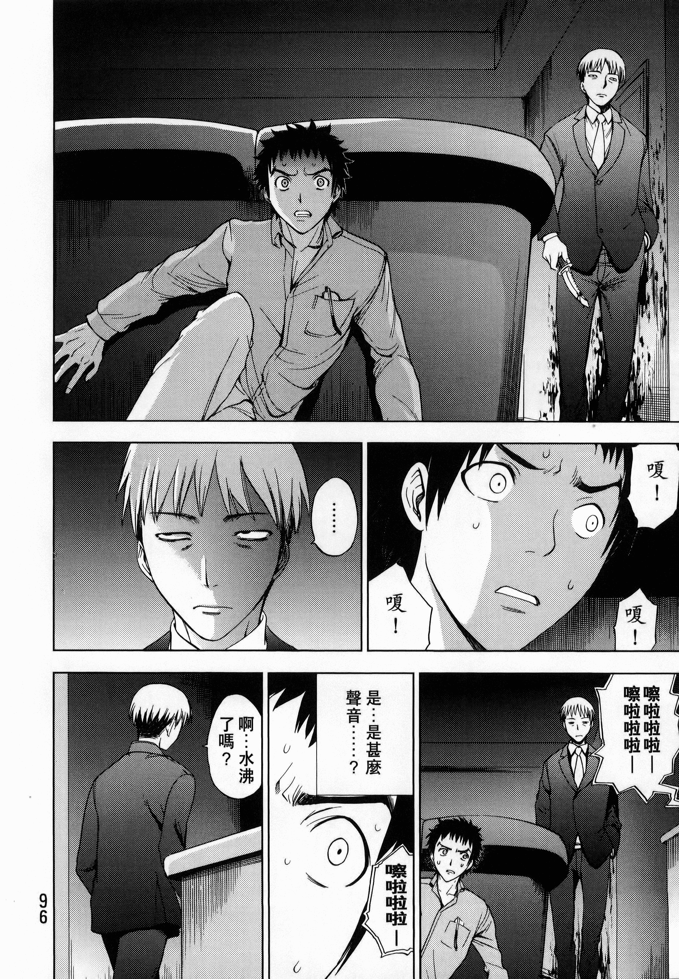 Page 100