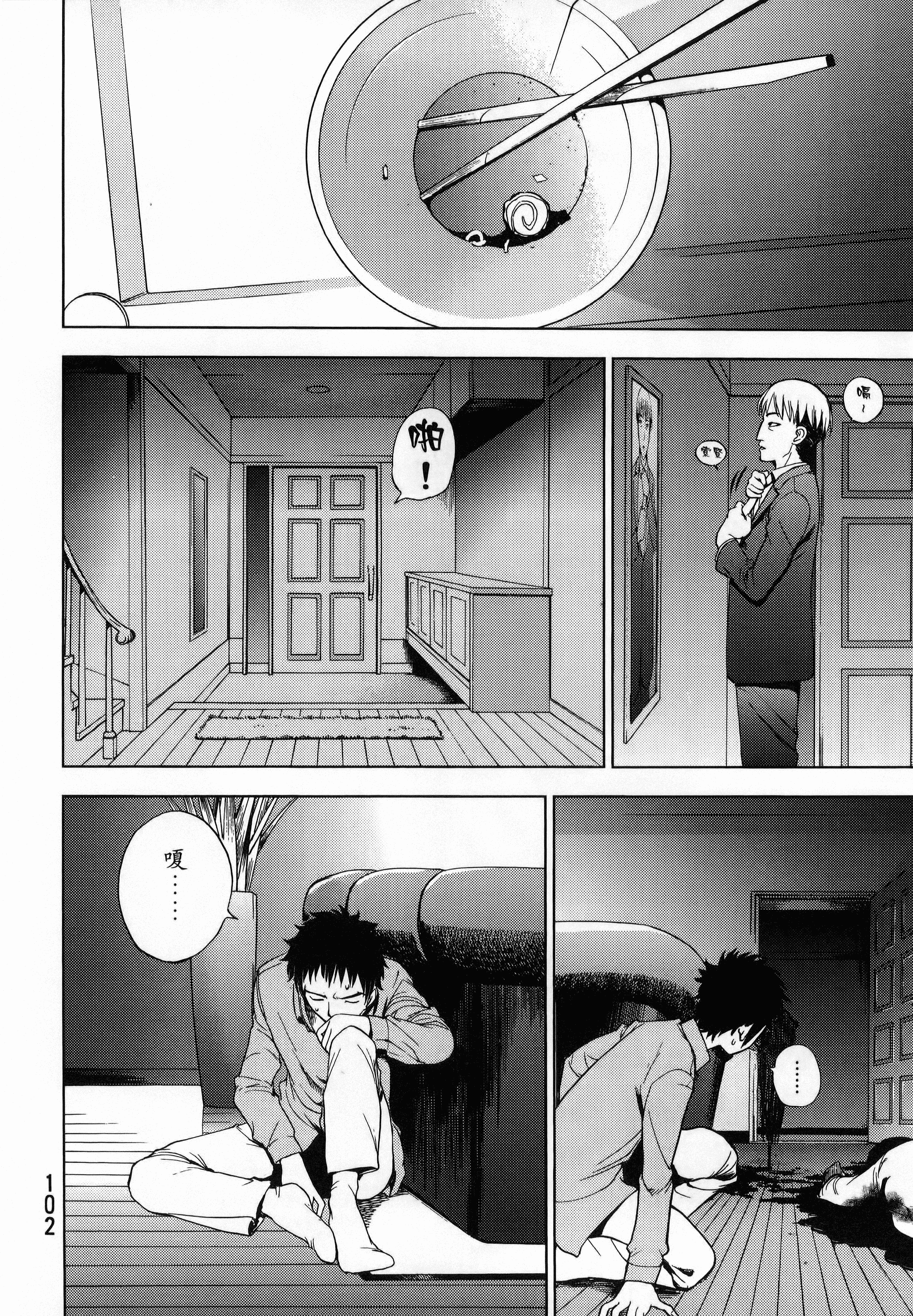 Page 106