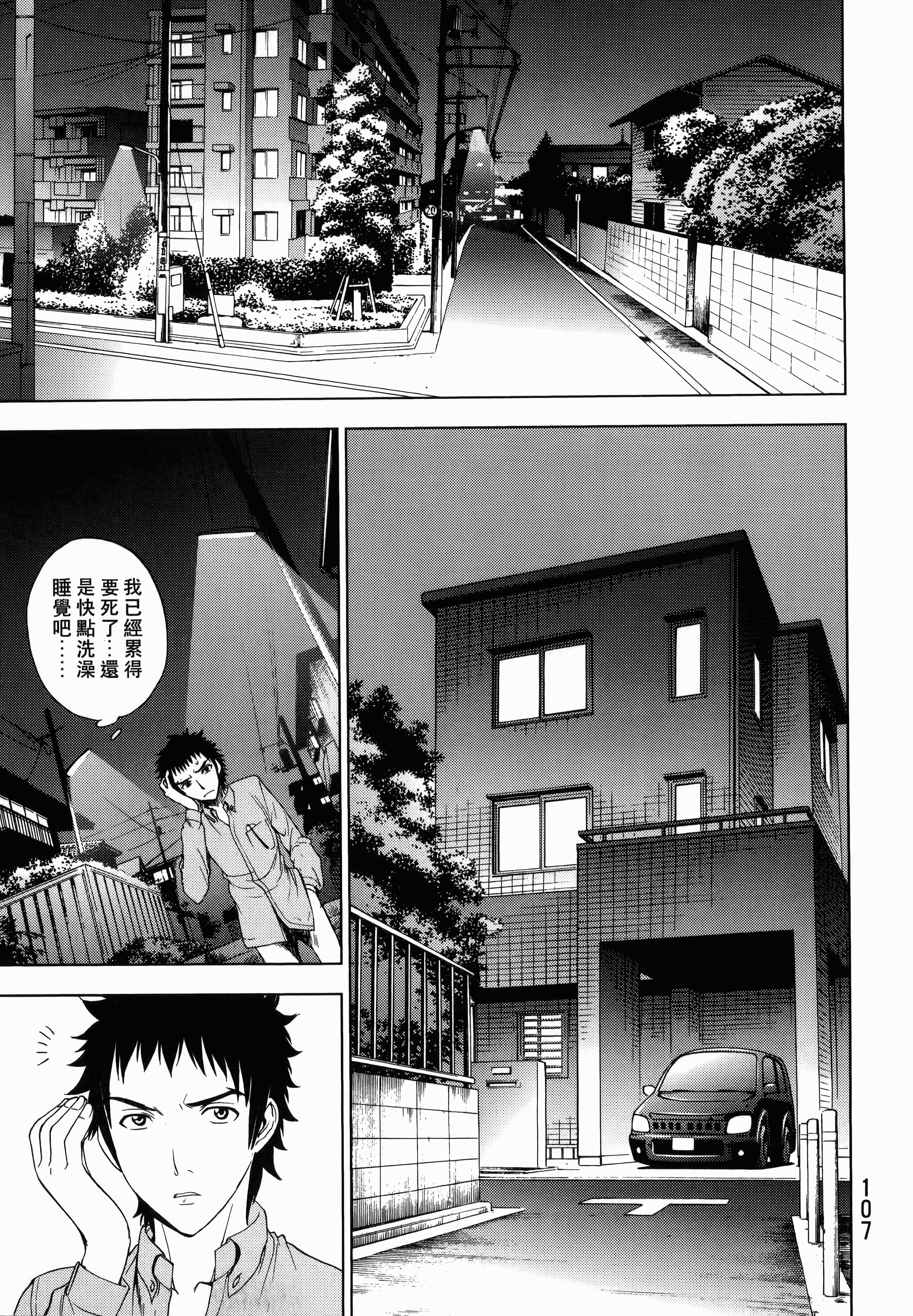 Page 111