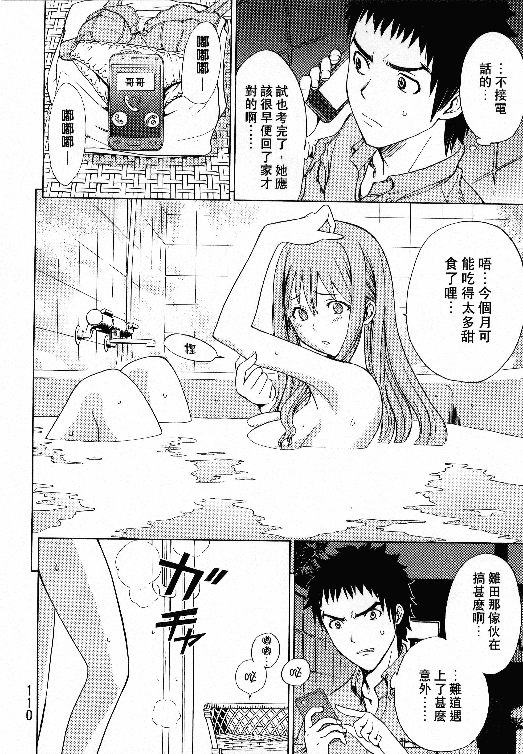 Page 114