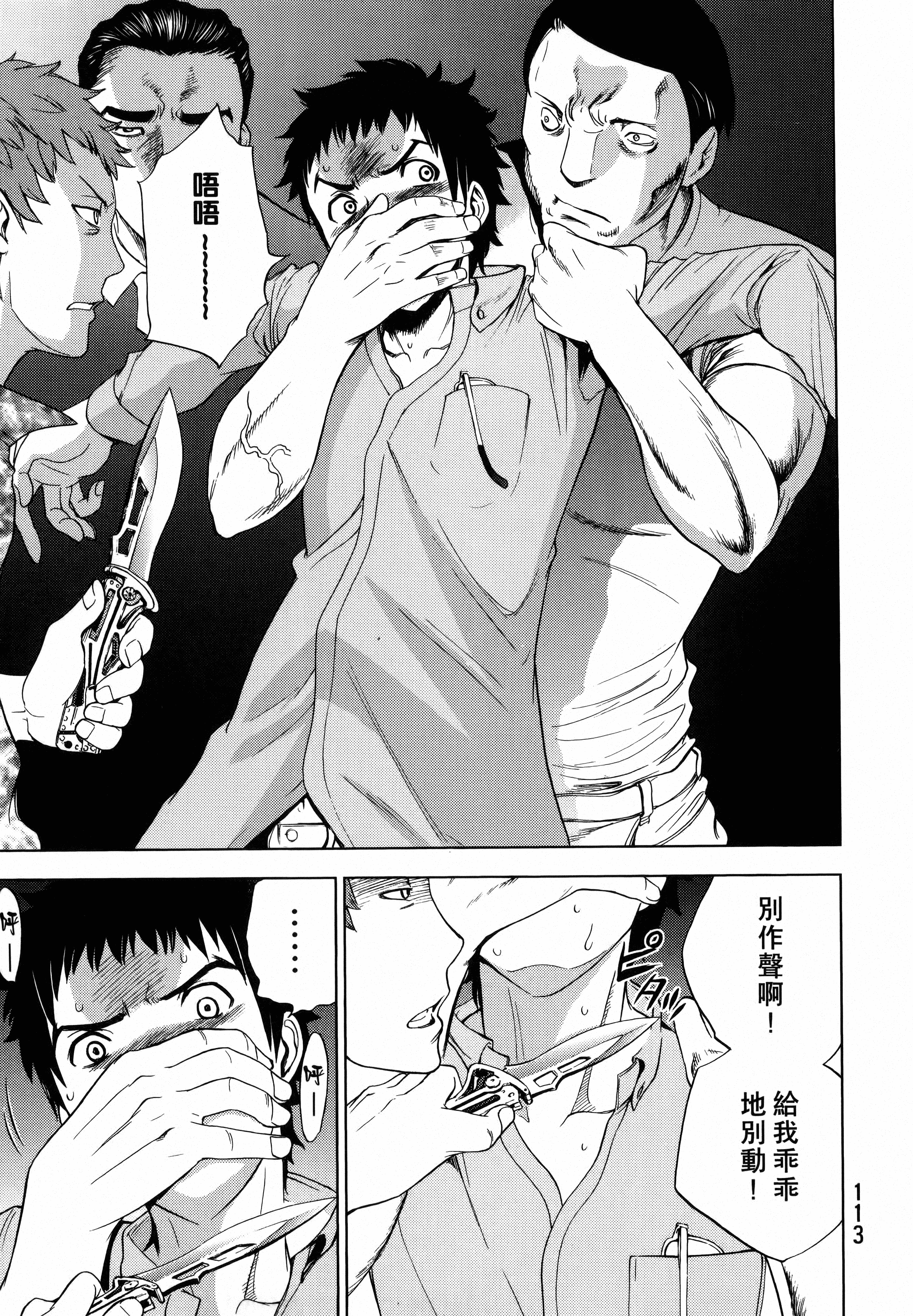 Page 117