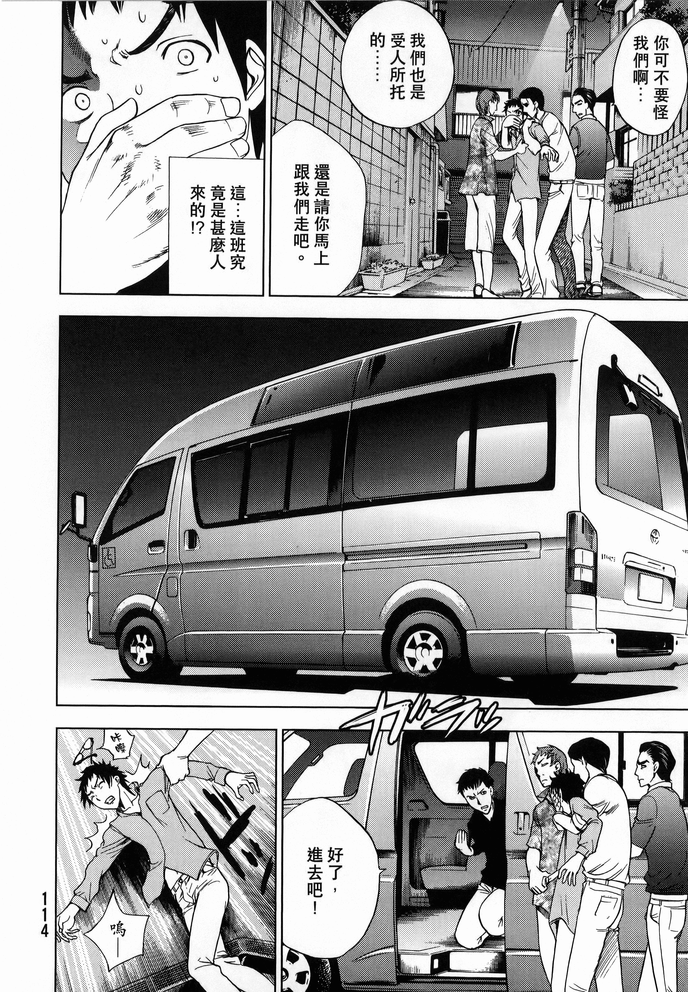 Page 118