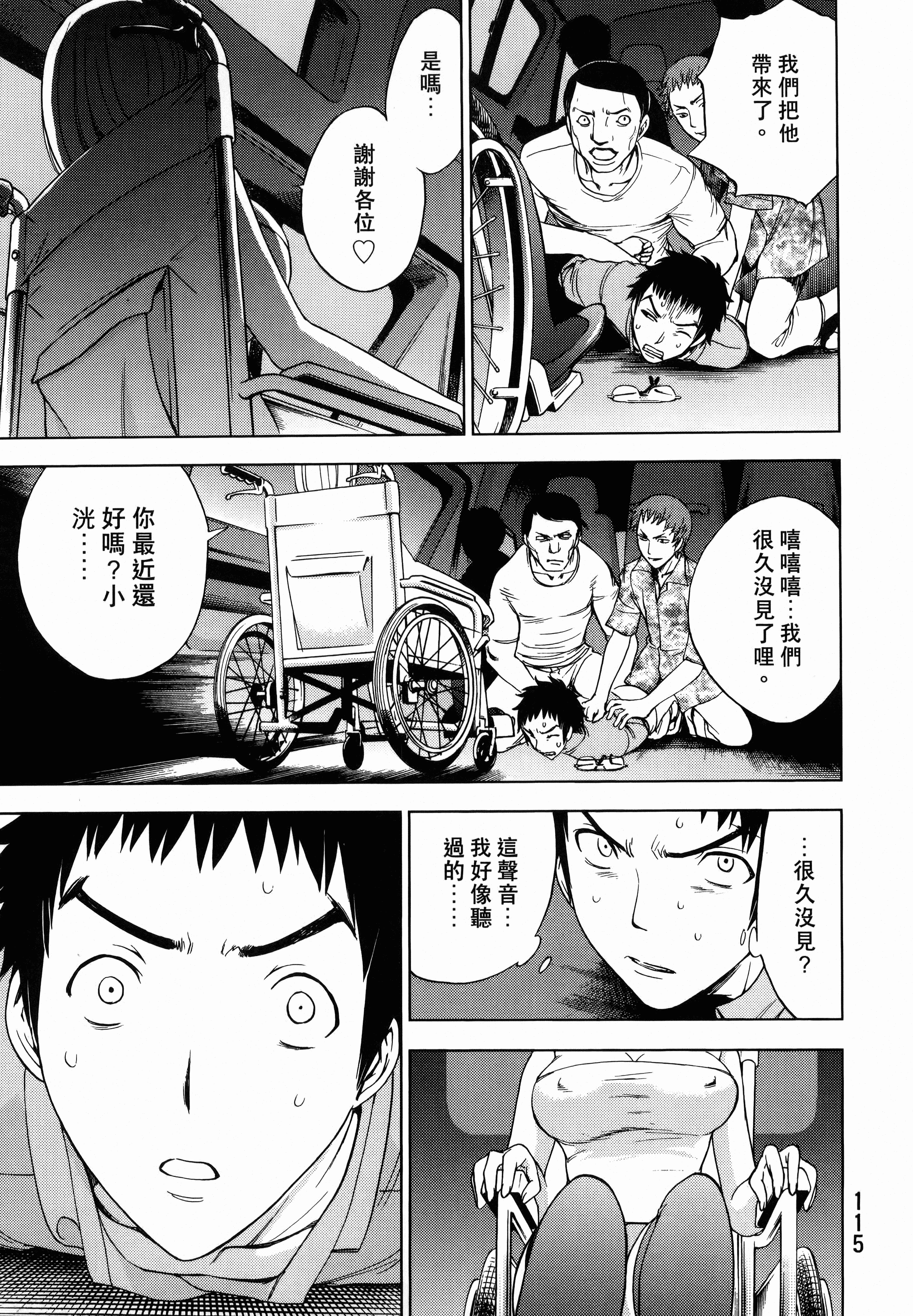 Page 119