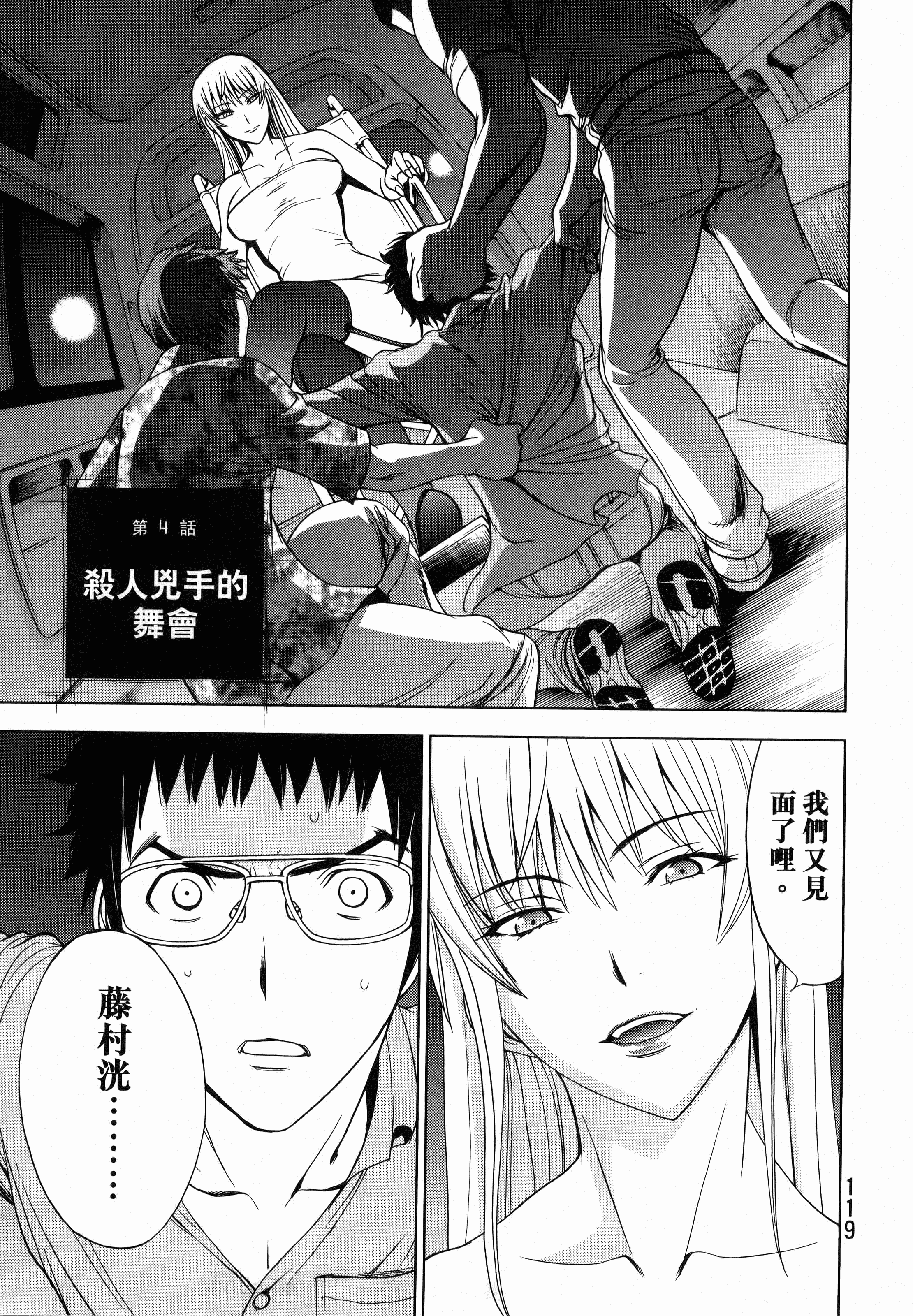 Page 123