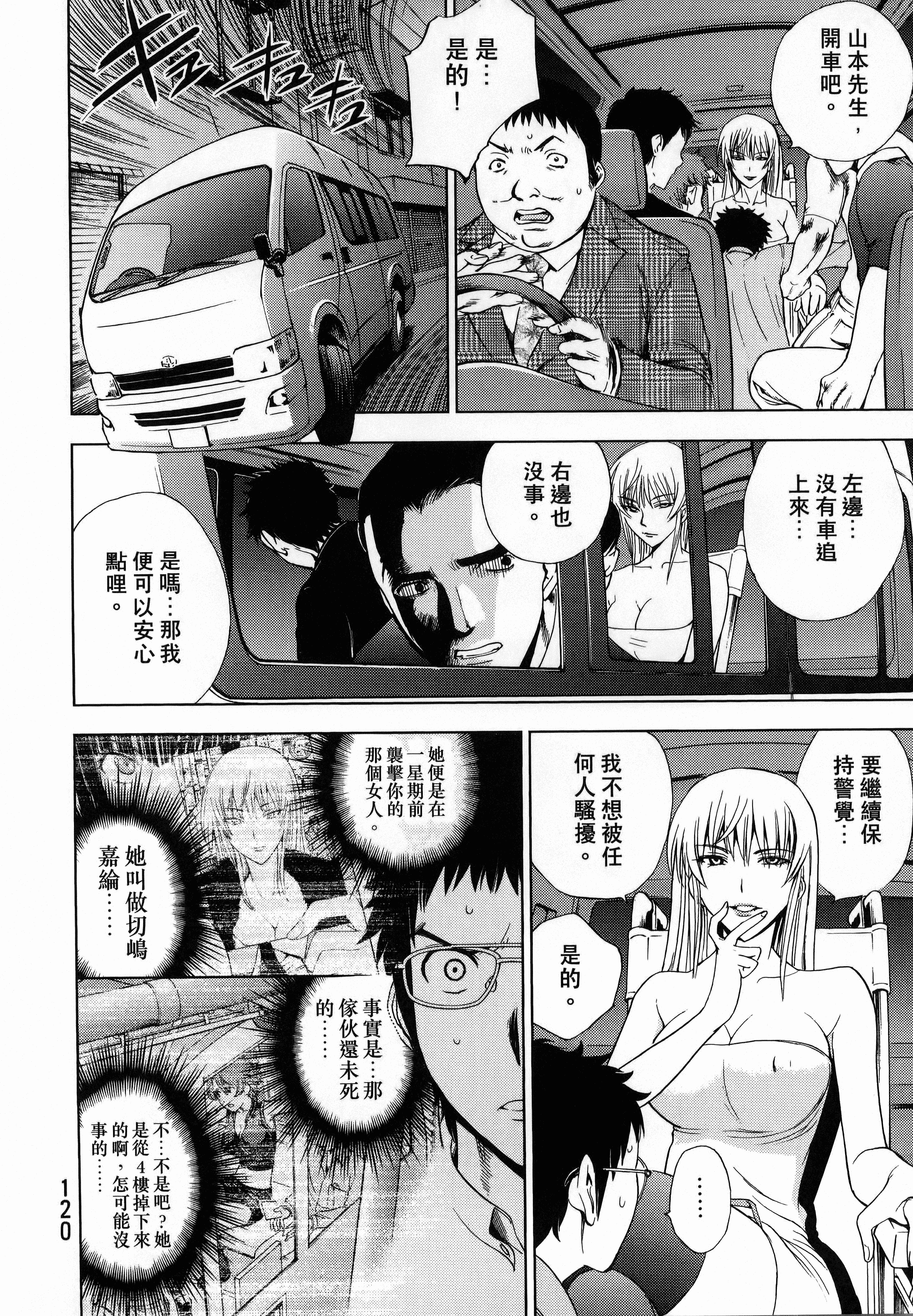 Page 124