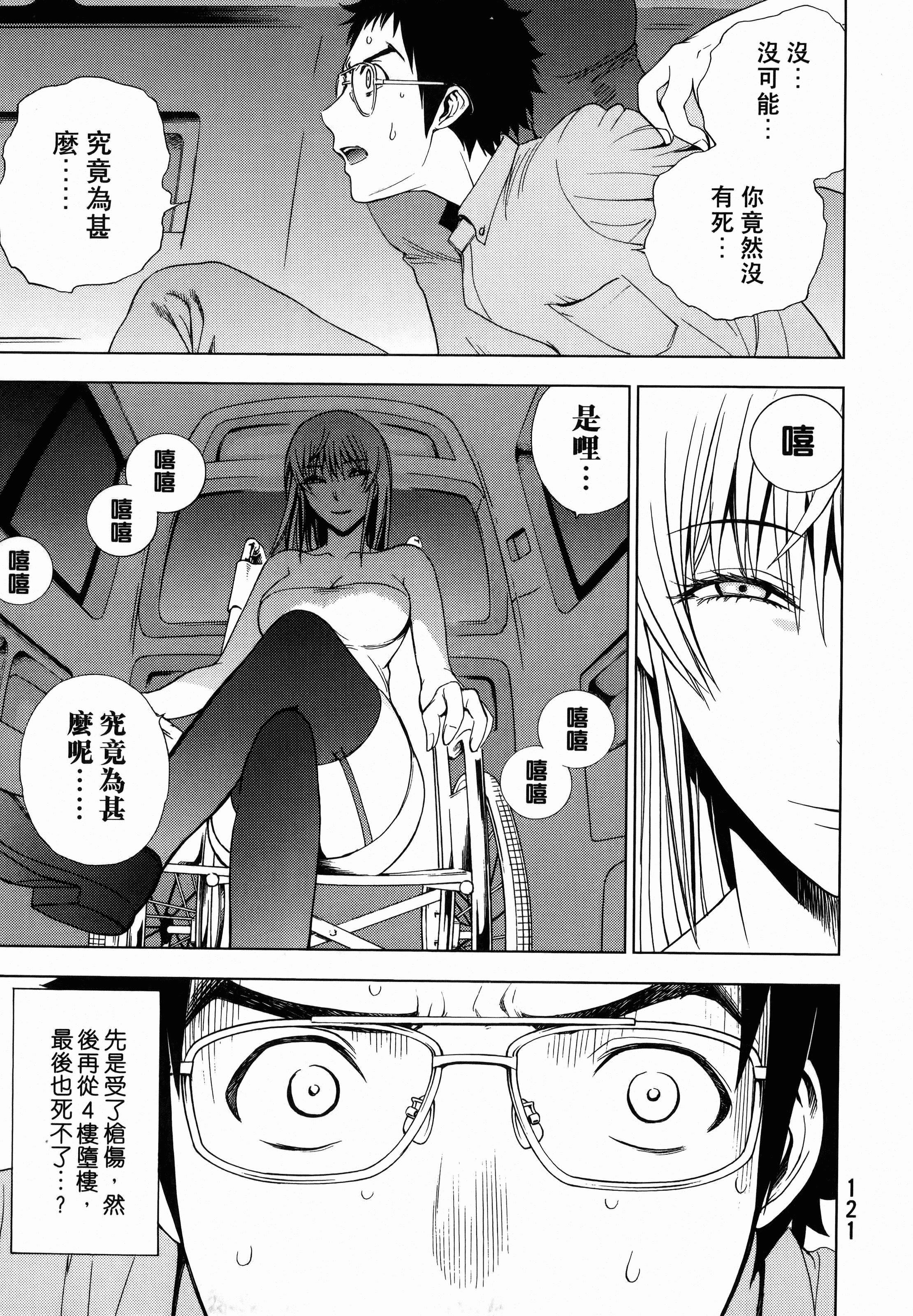 Page 125