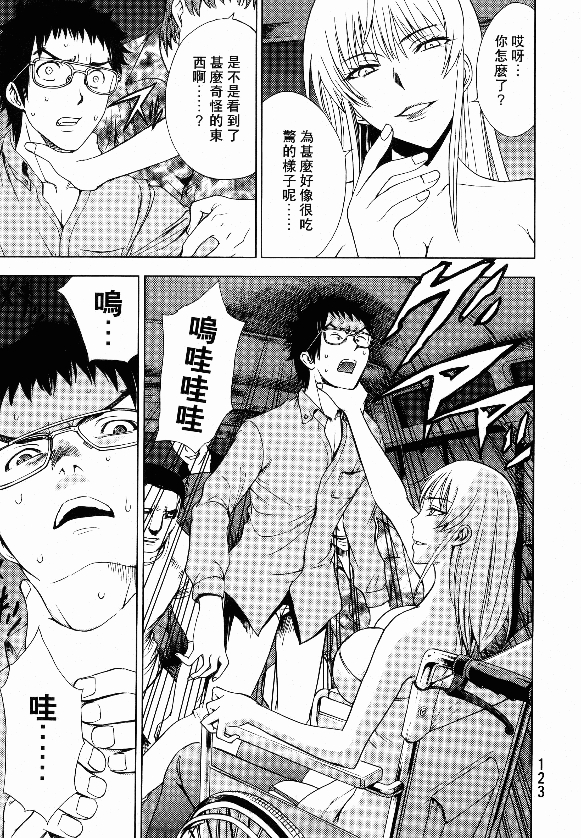 Page 127
