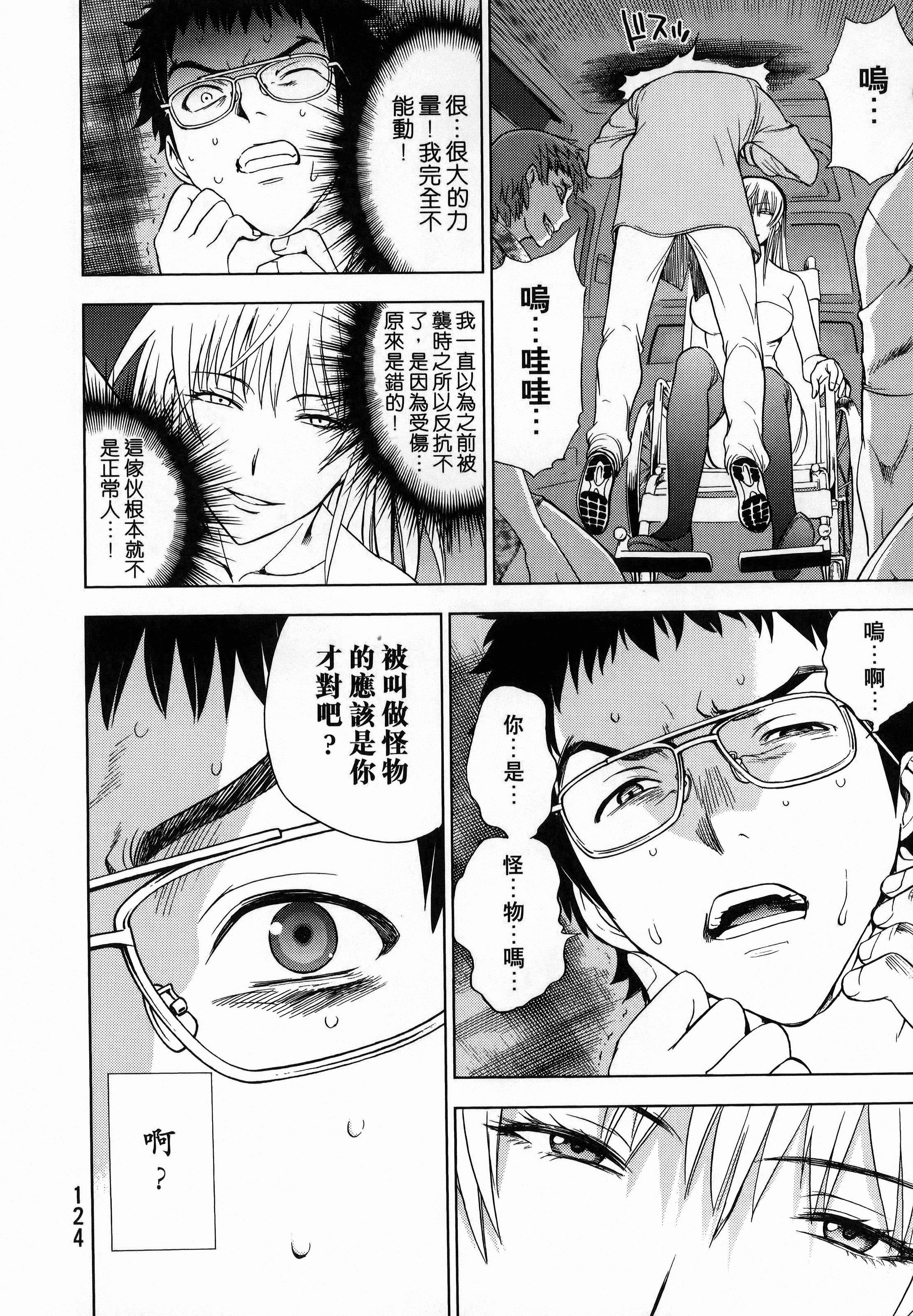 Page 128