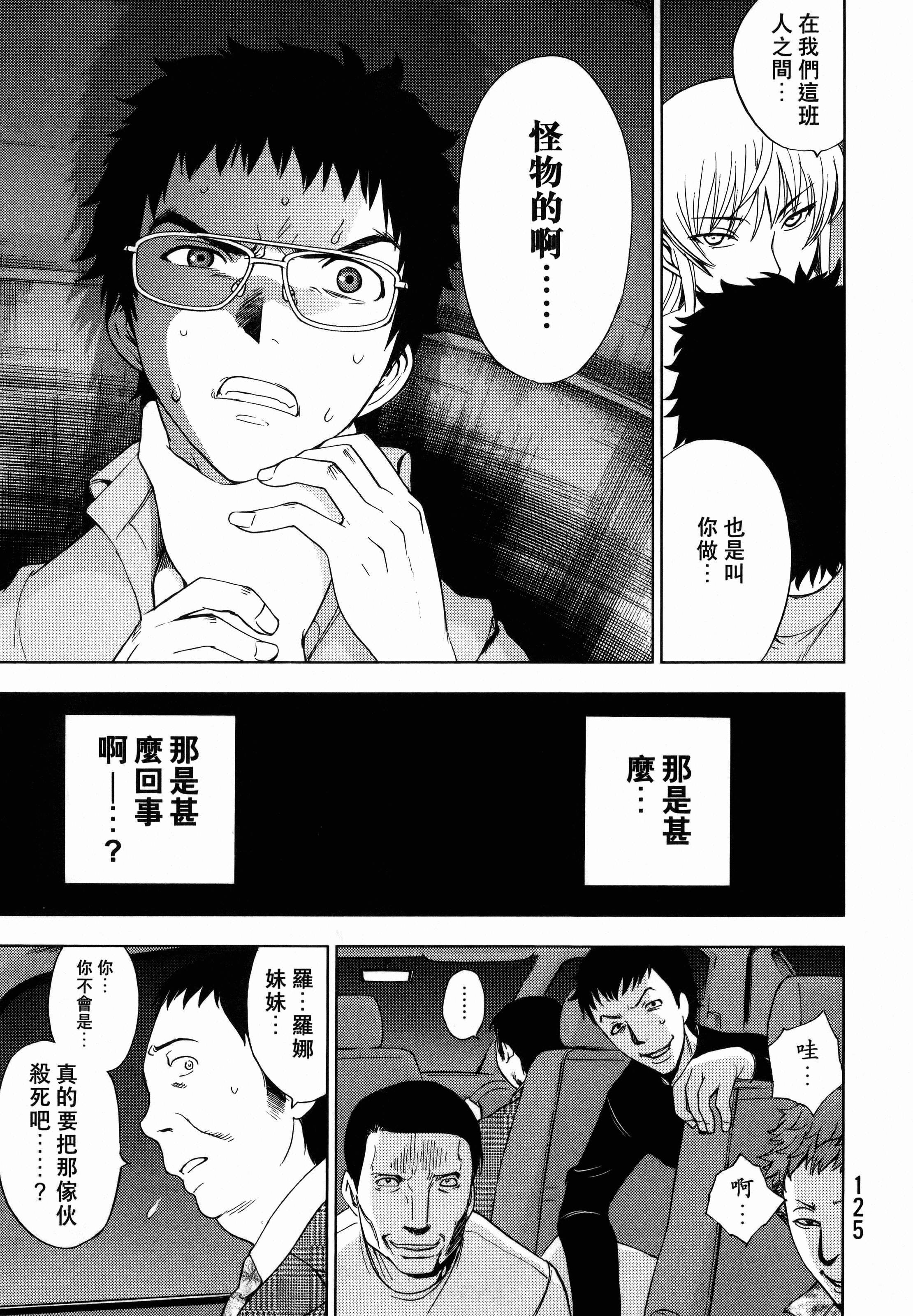 Page 129