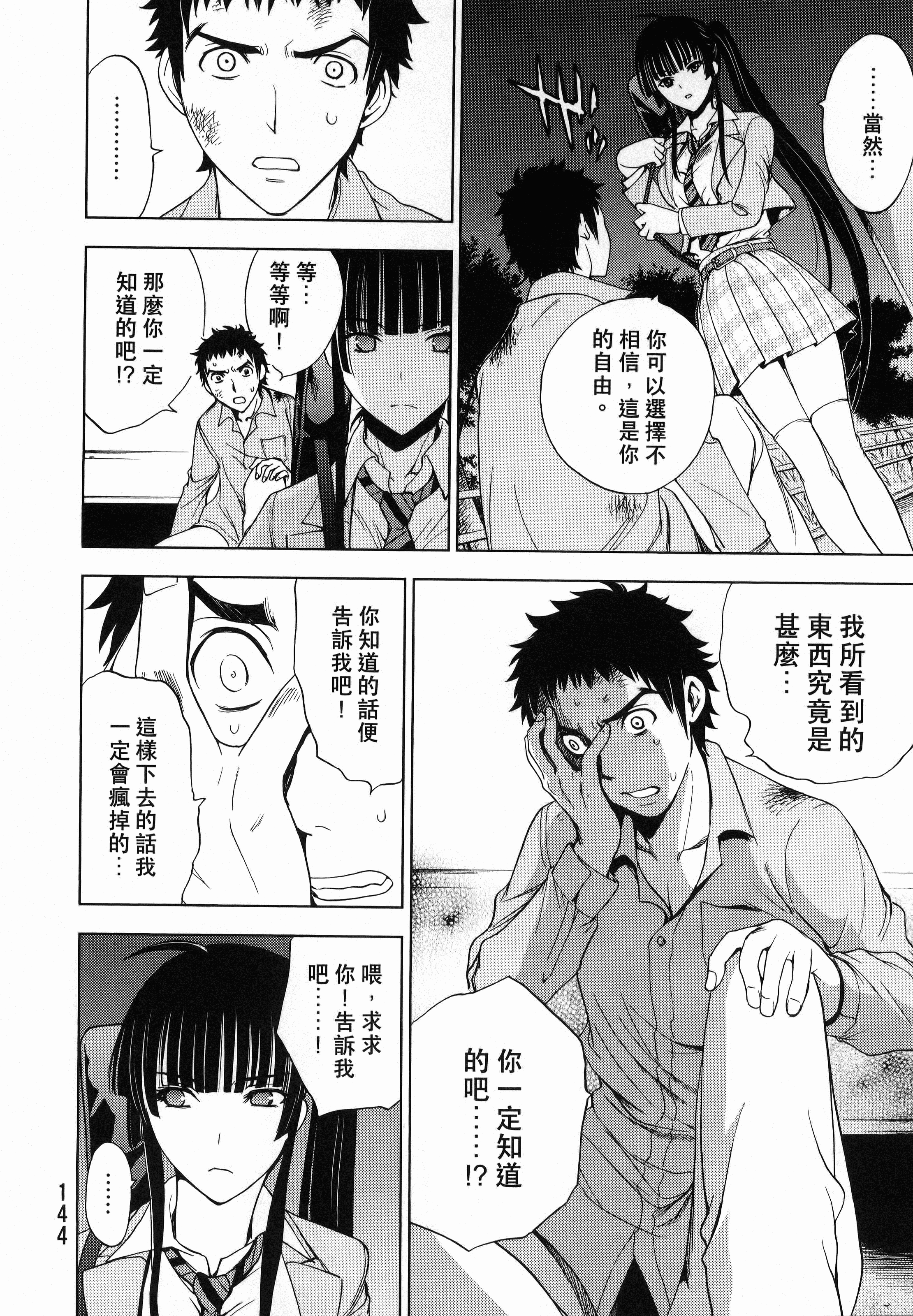 Page 148