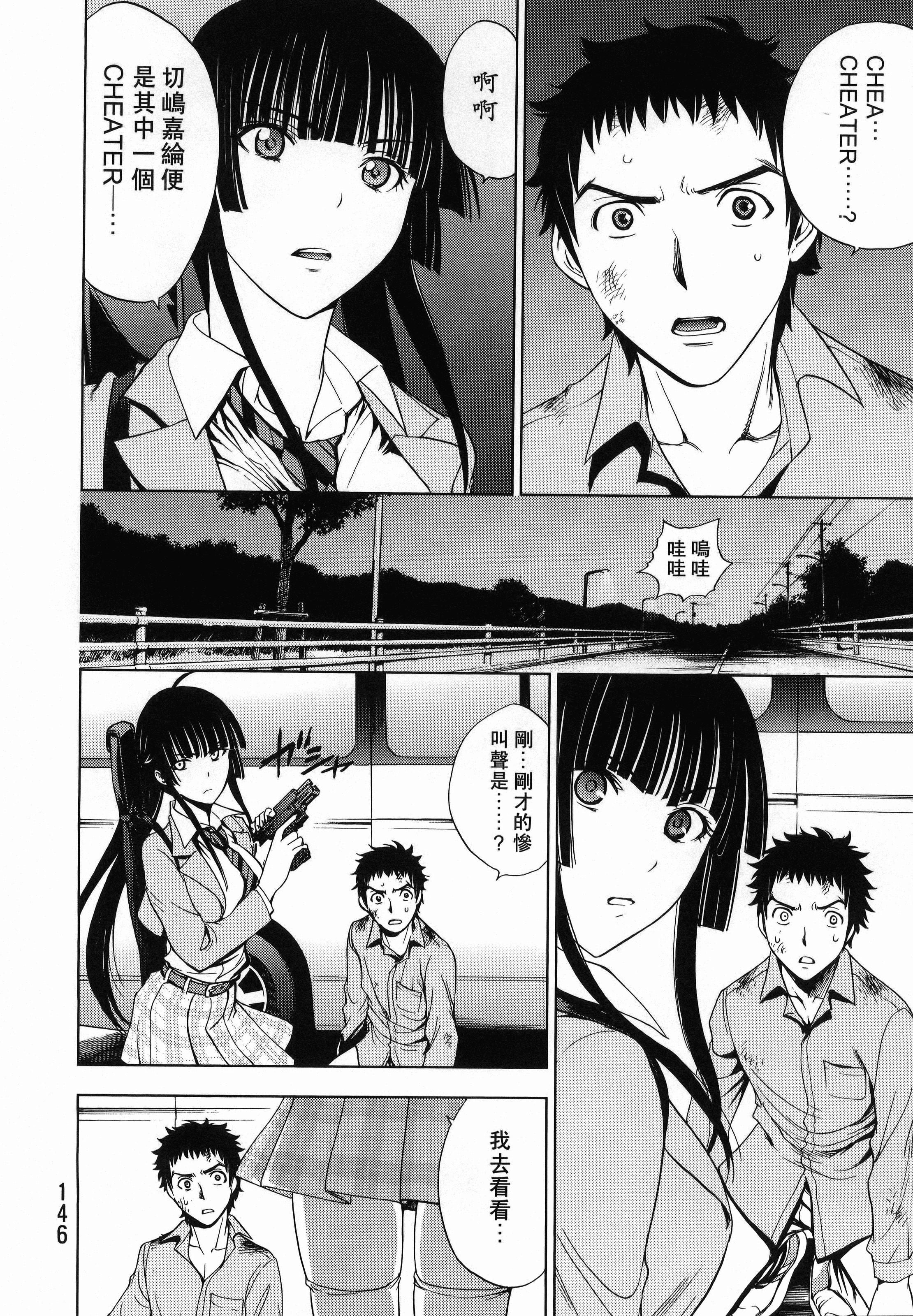 Page 150