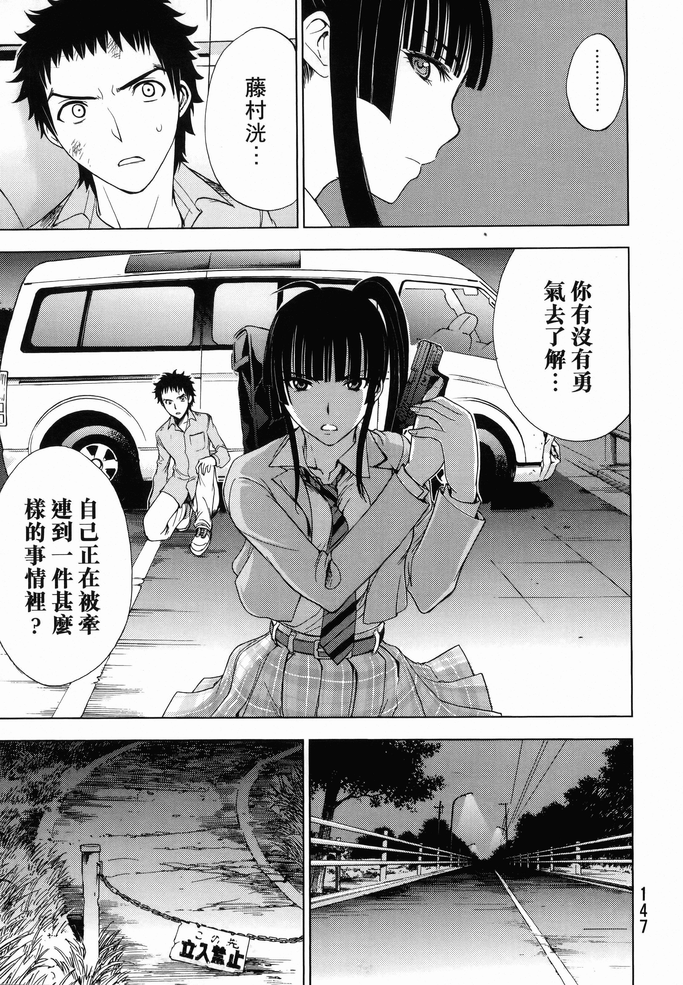 Page 151