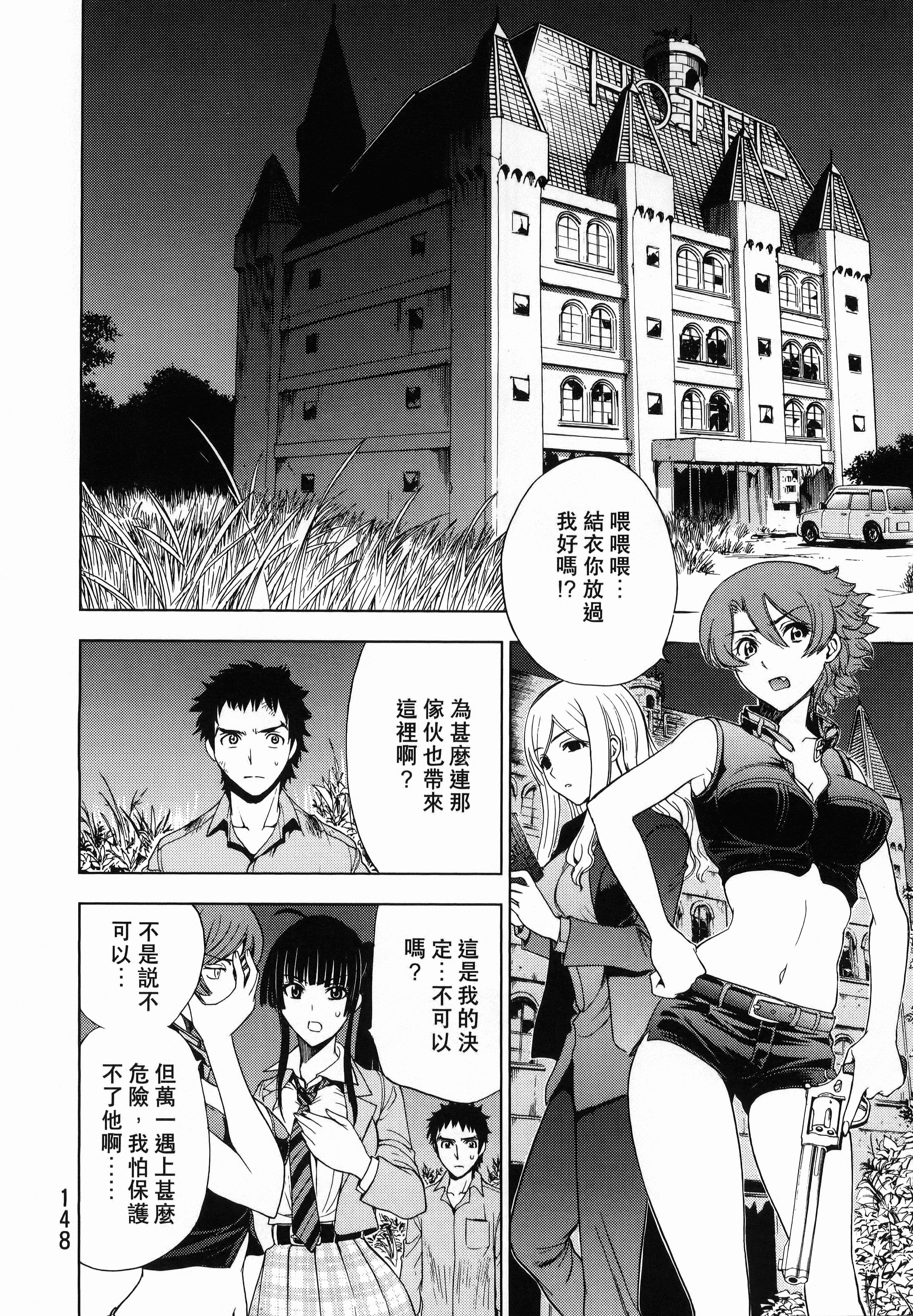 Page 152