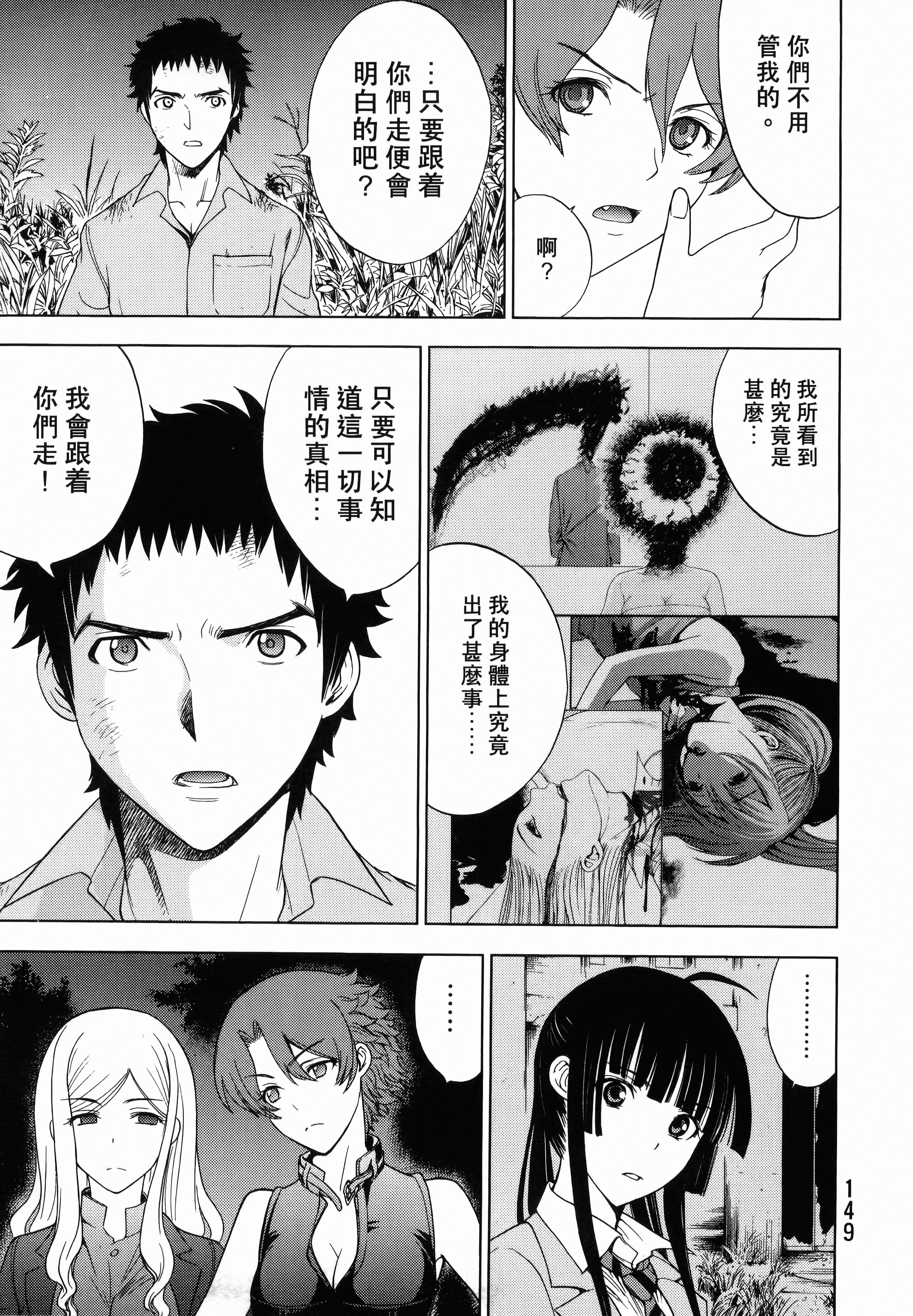 Page 153