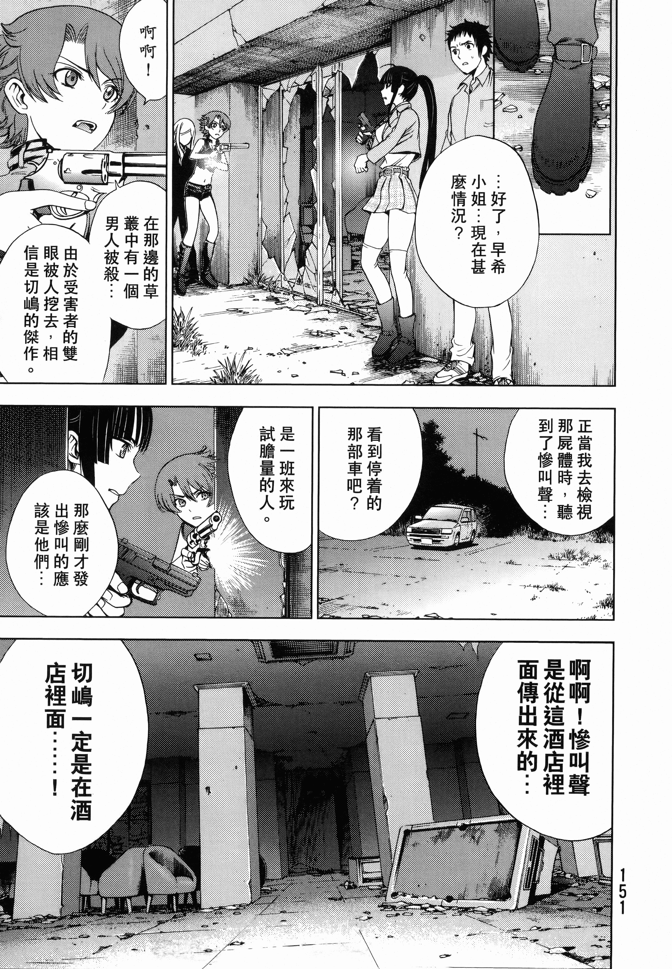 Page 155
