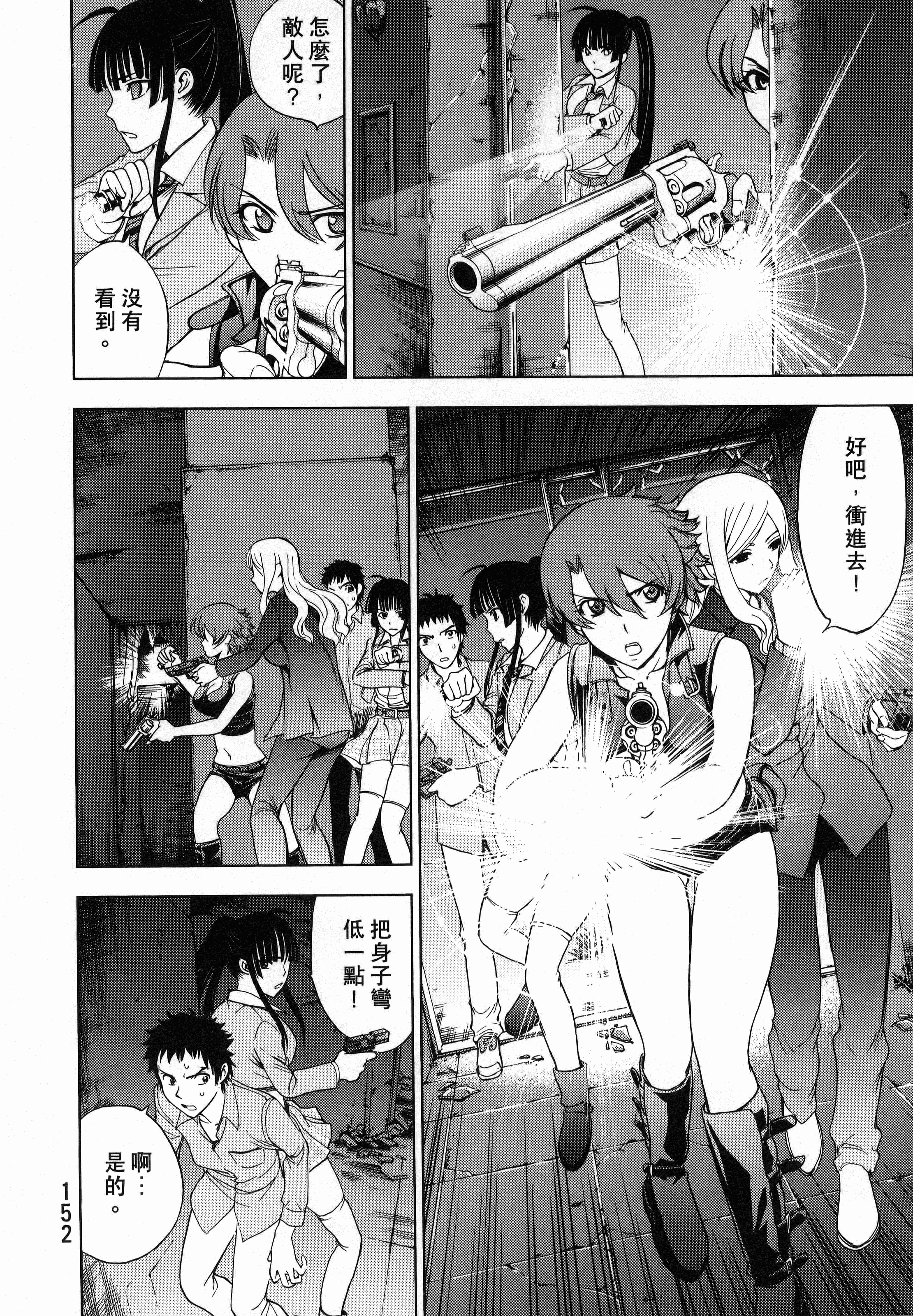 Page 156