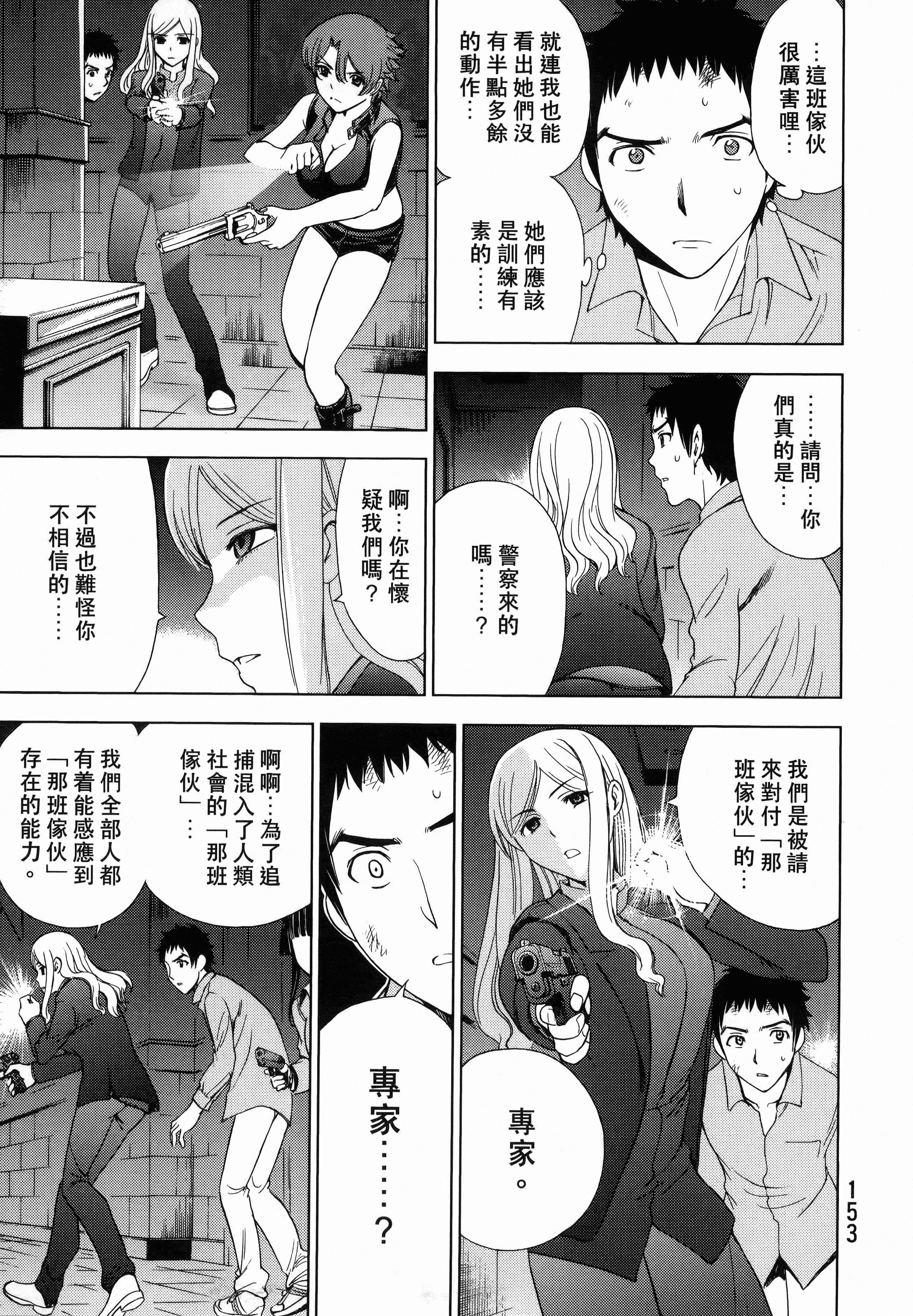 Page 157