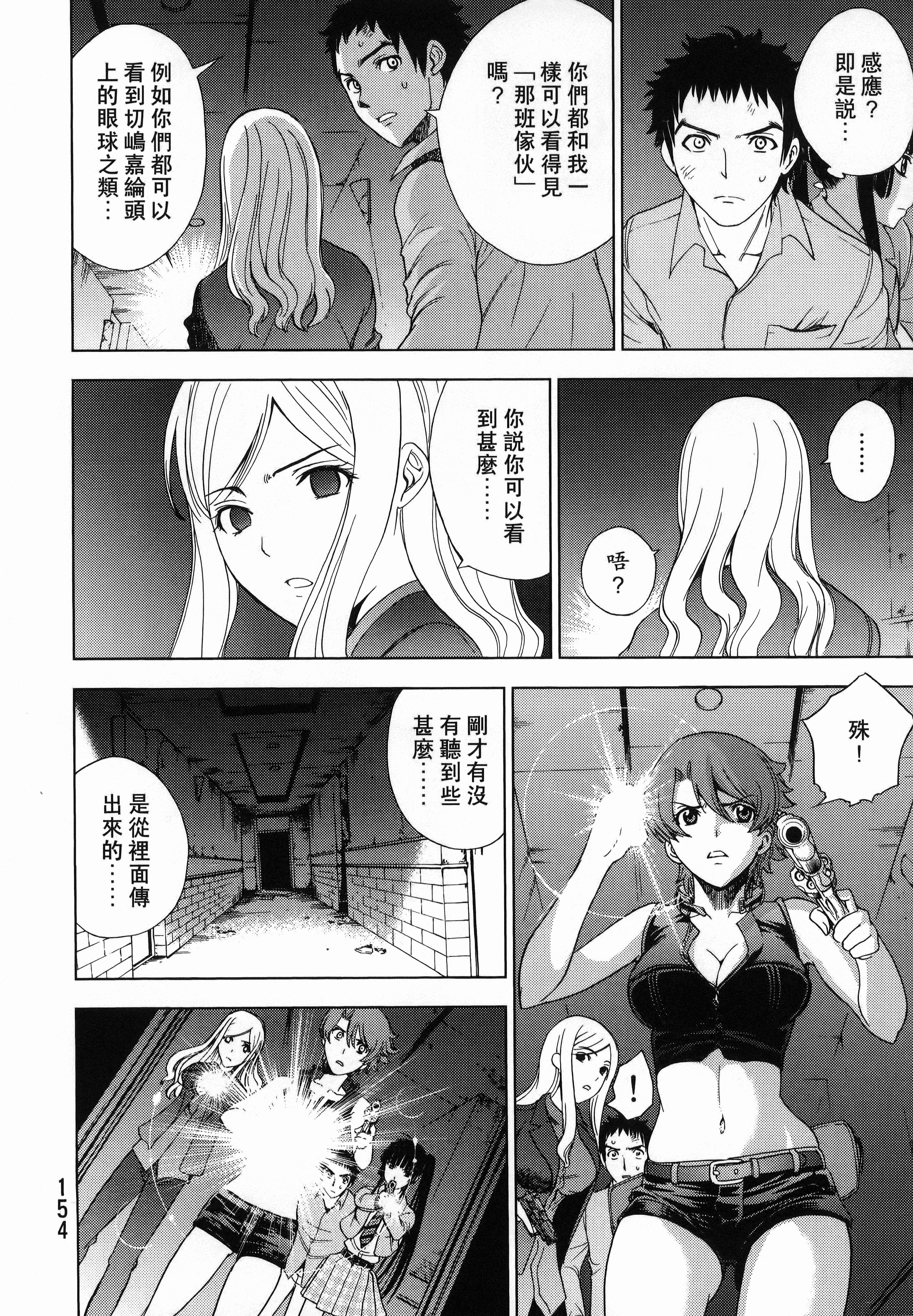 Page 158