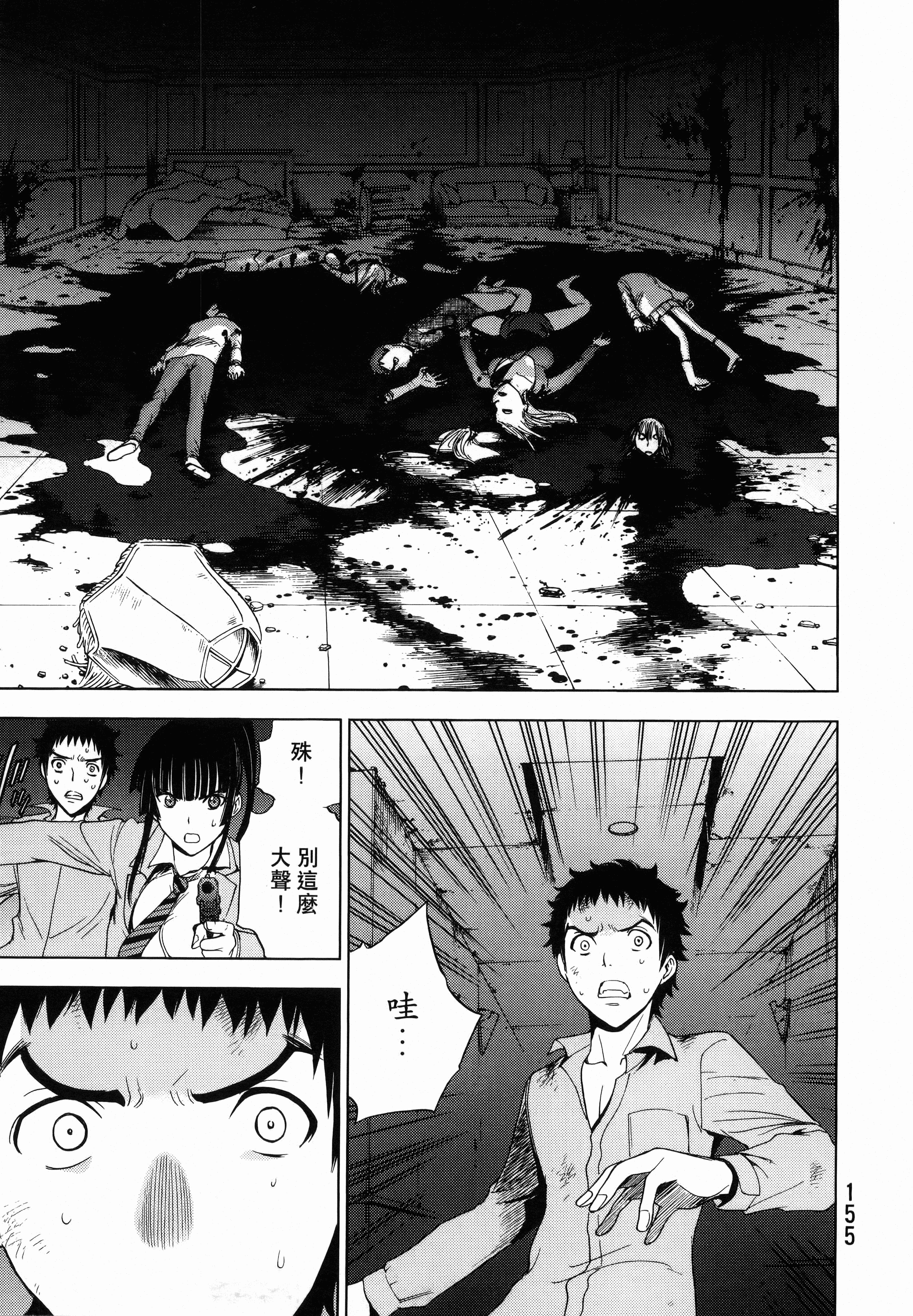 Page 159