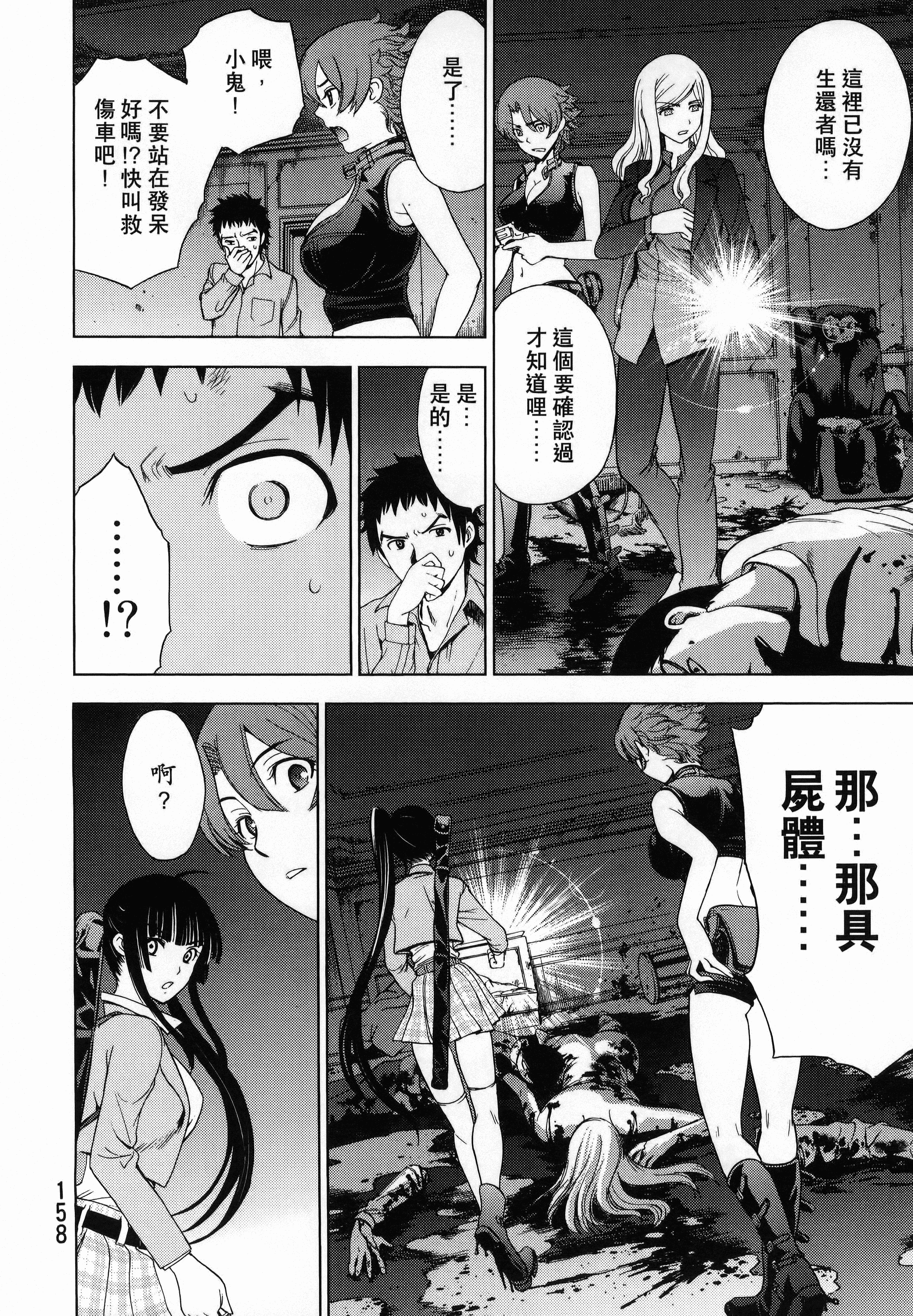 Page 162