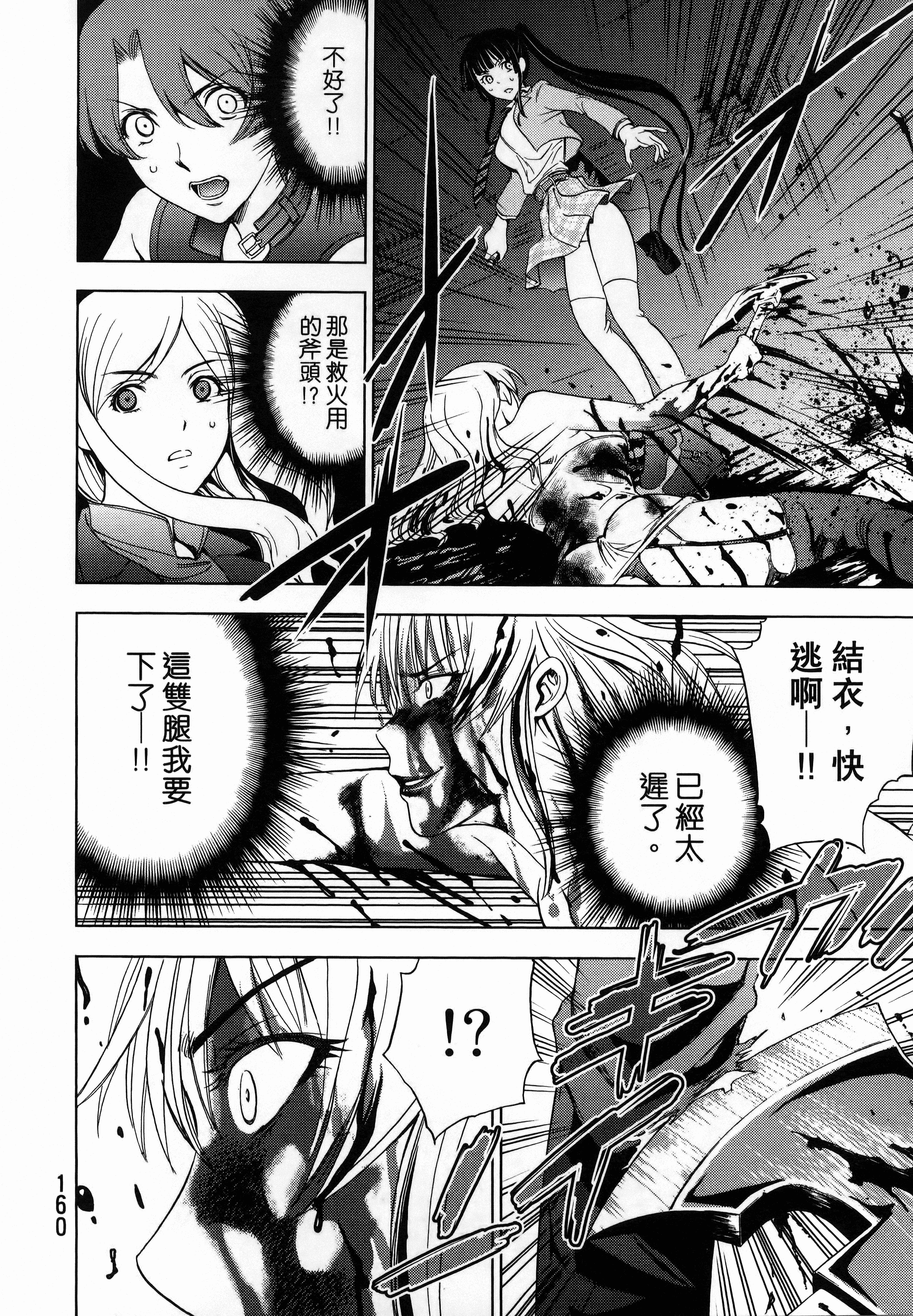 Page 164